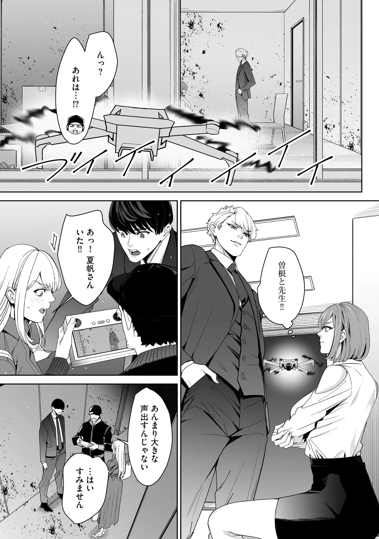 Page 204