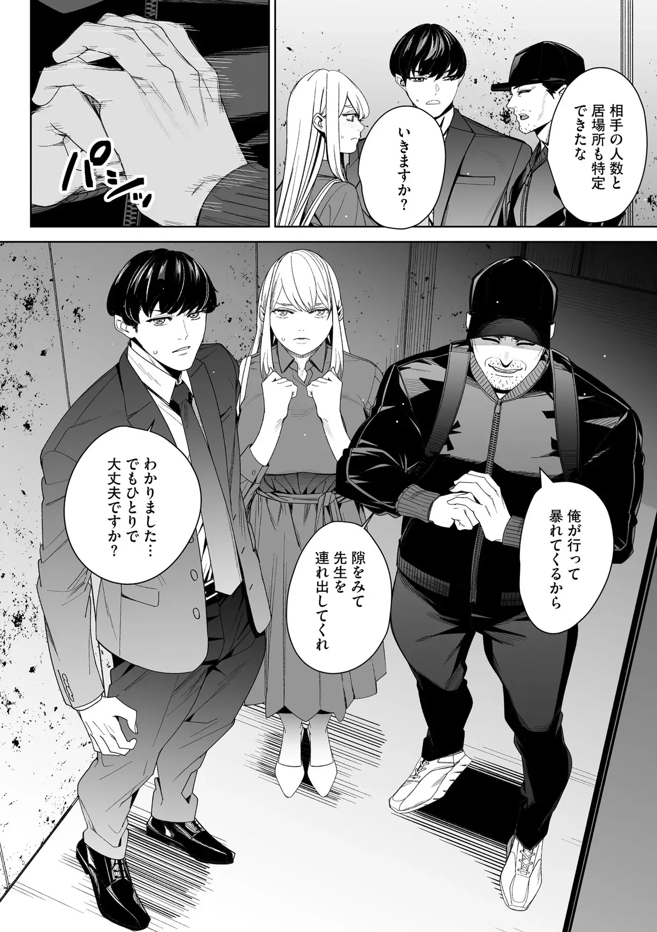 Page 205