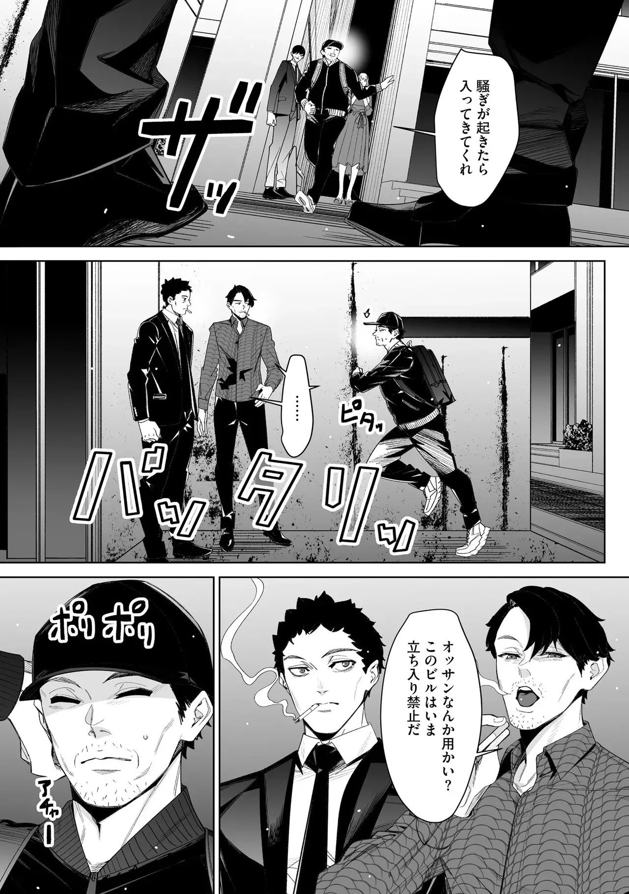 Page 206