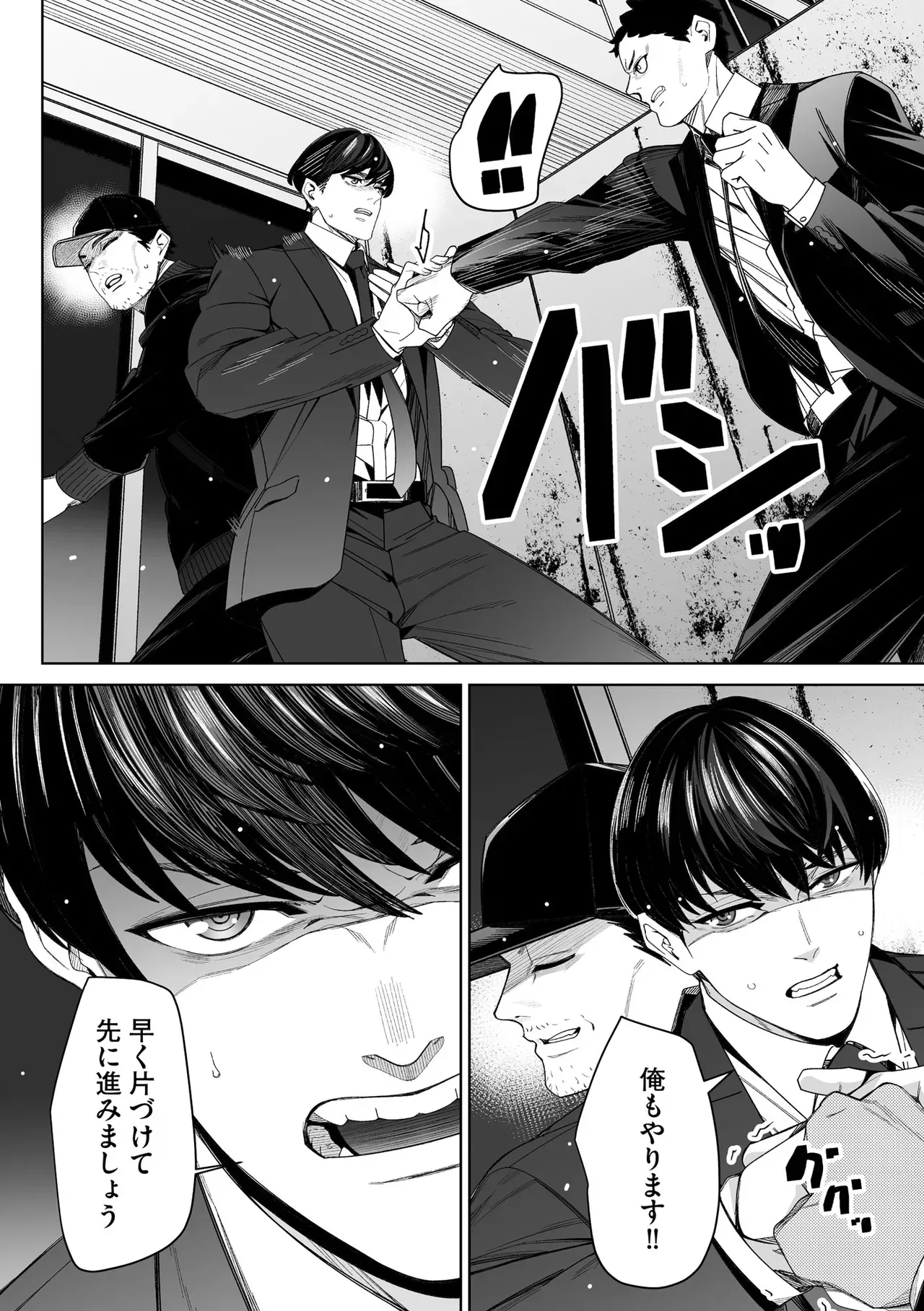 Page 209