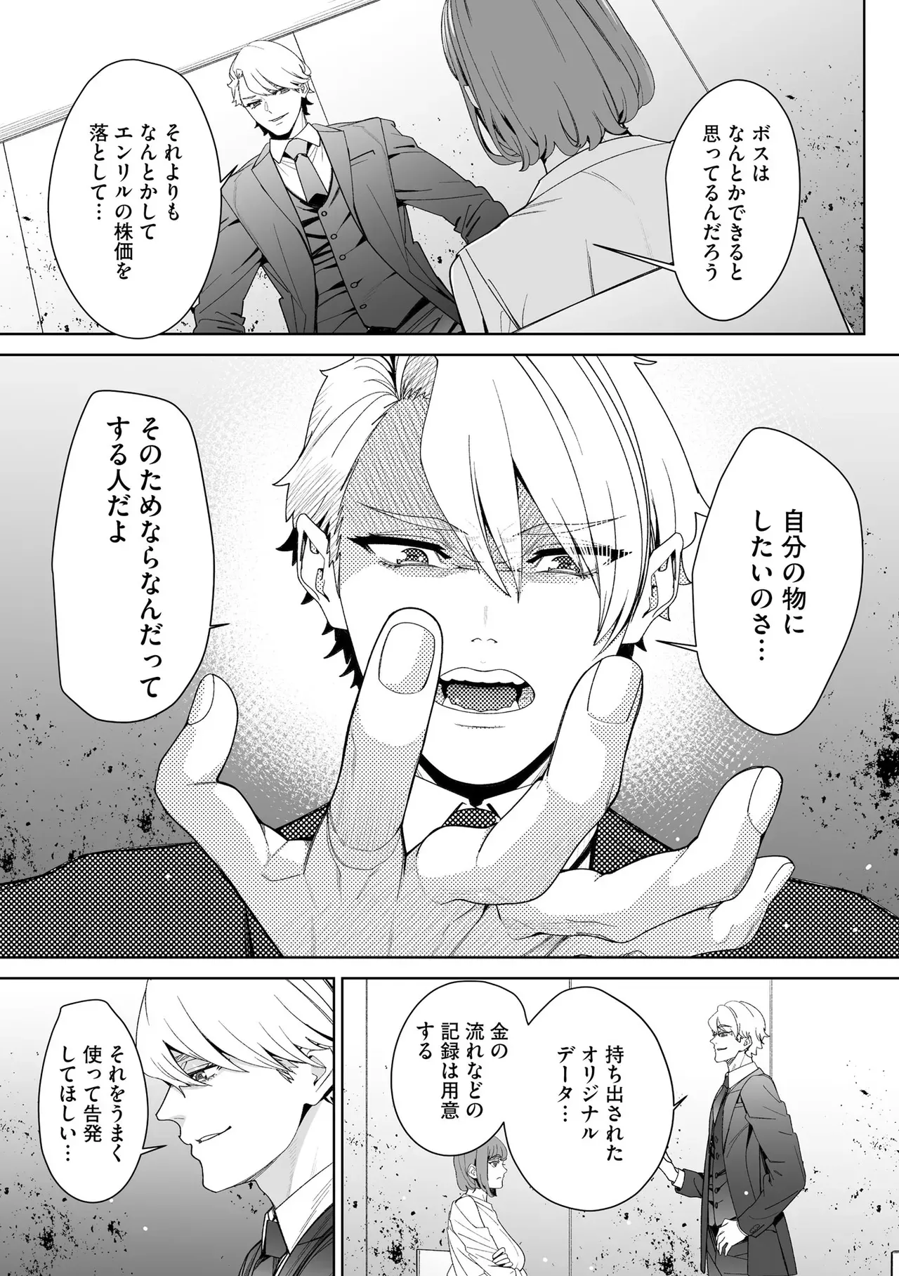 Page 212