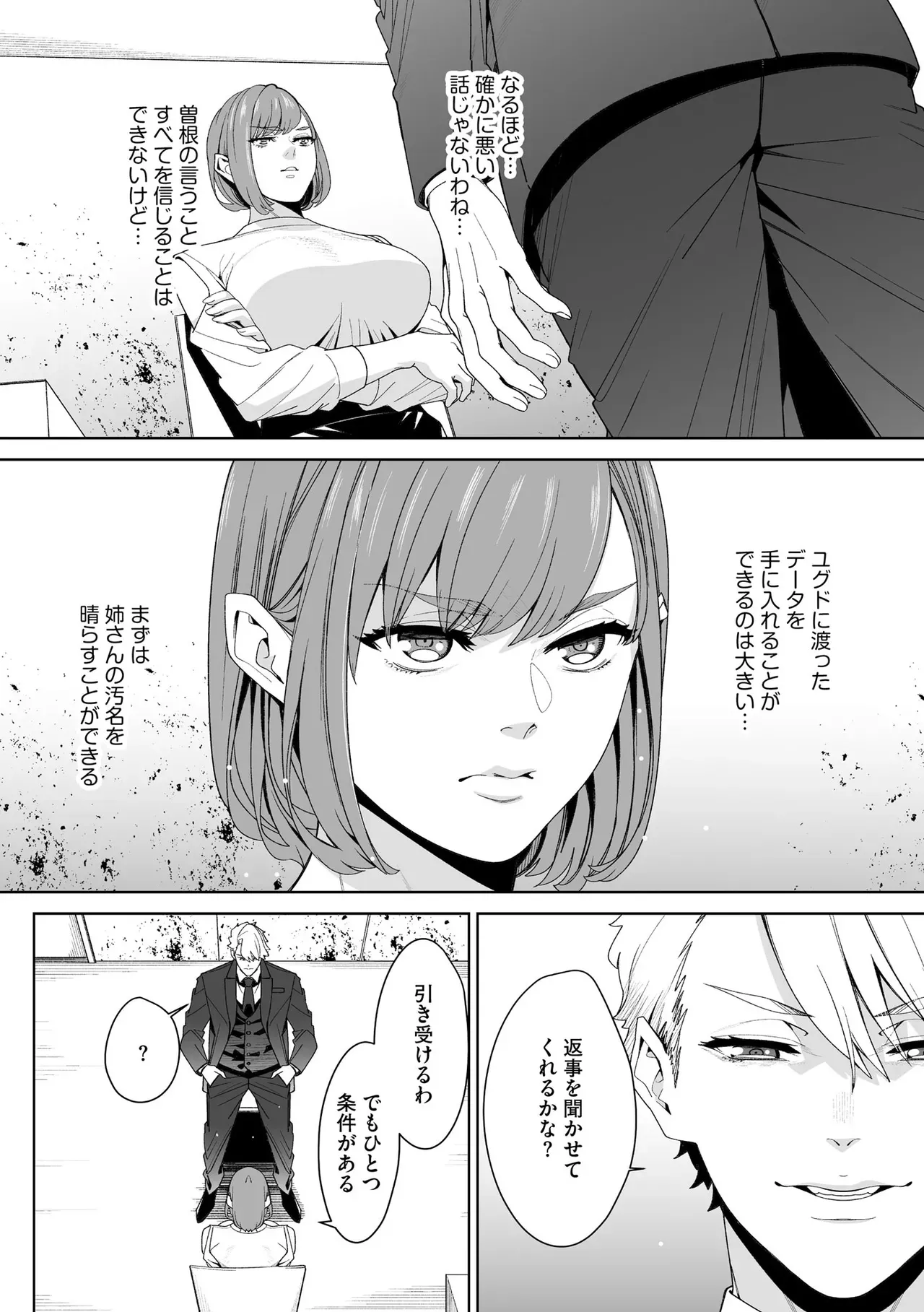 Page 213