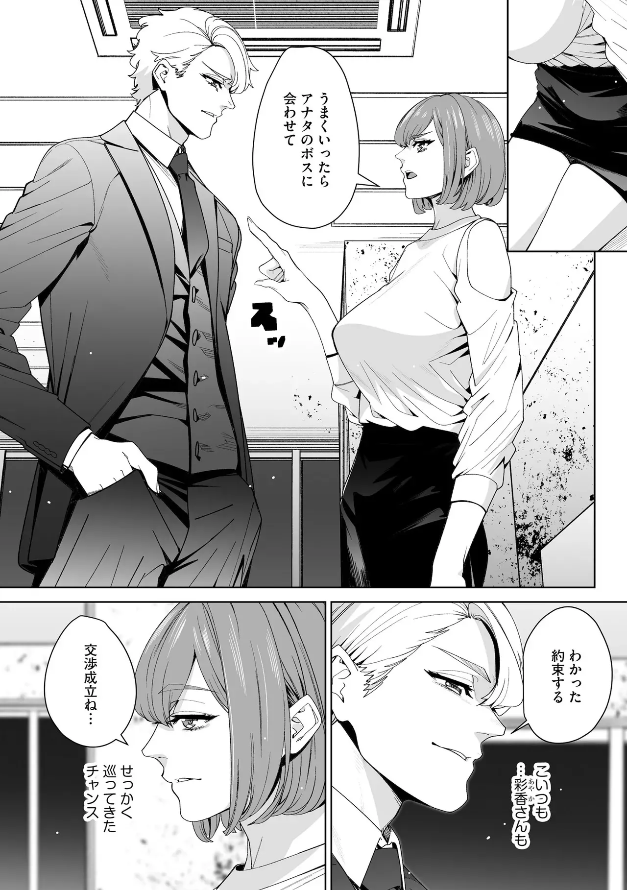 Page 214