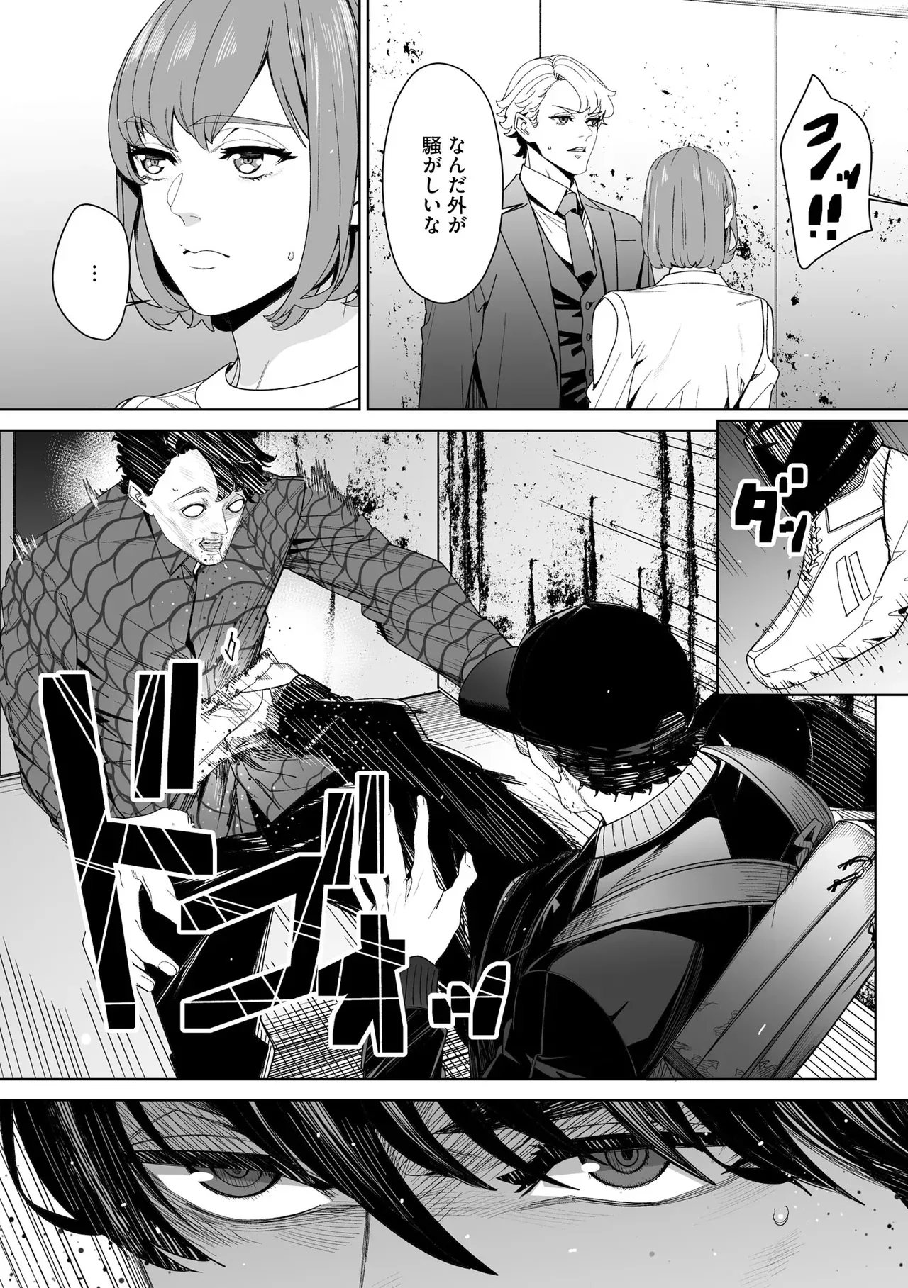 Page 216