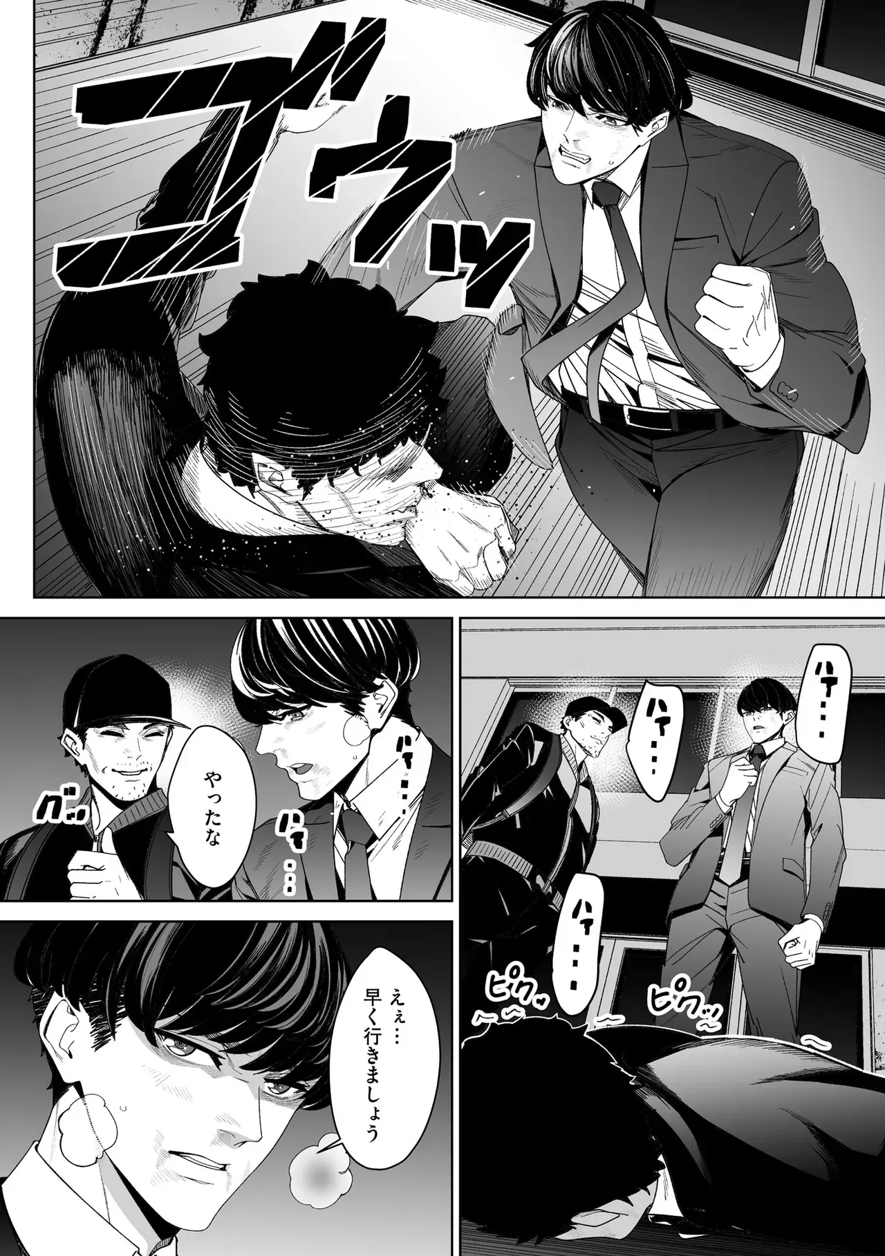 Page 217