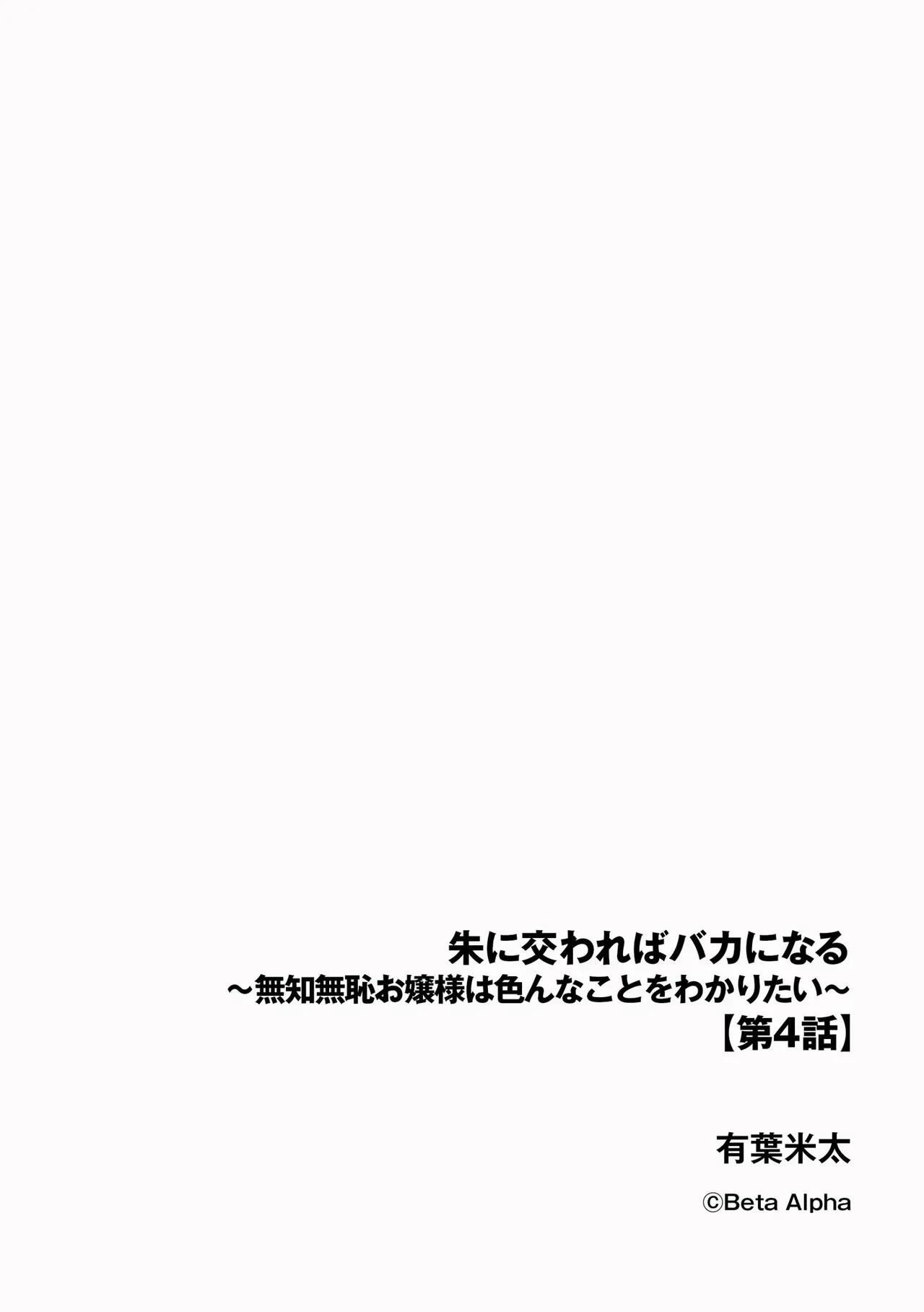 Page 221