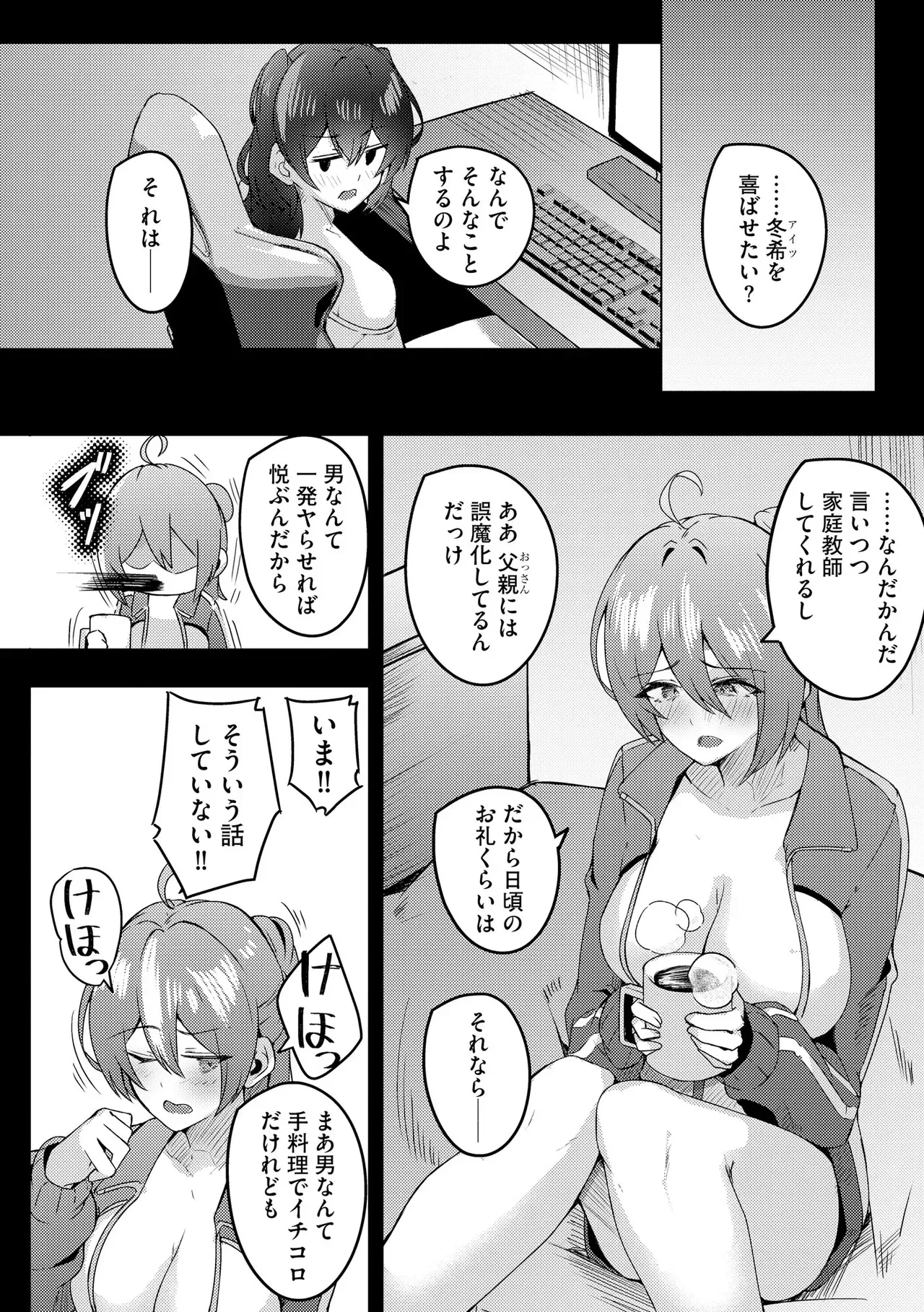 Page 223