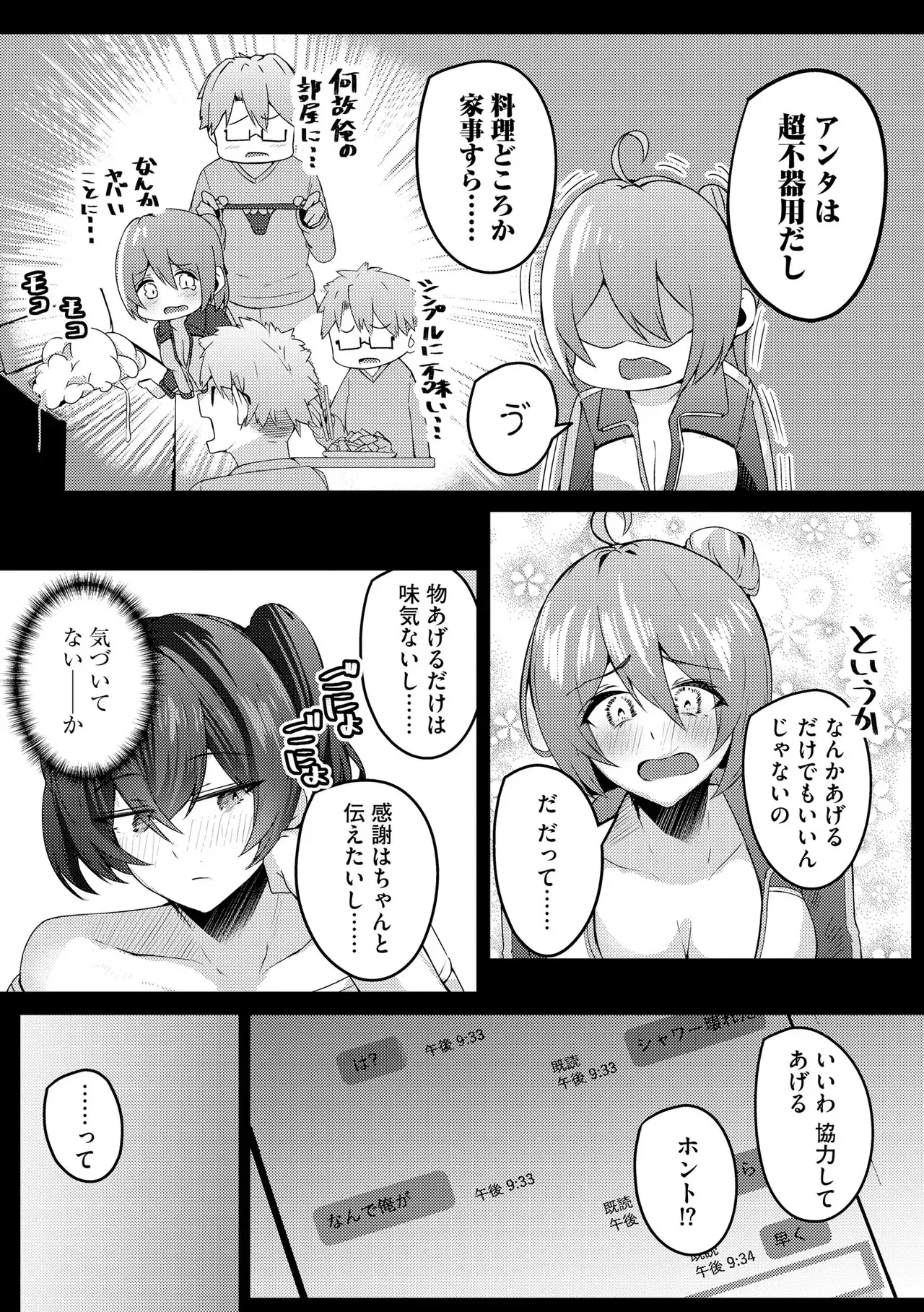 Page 224