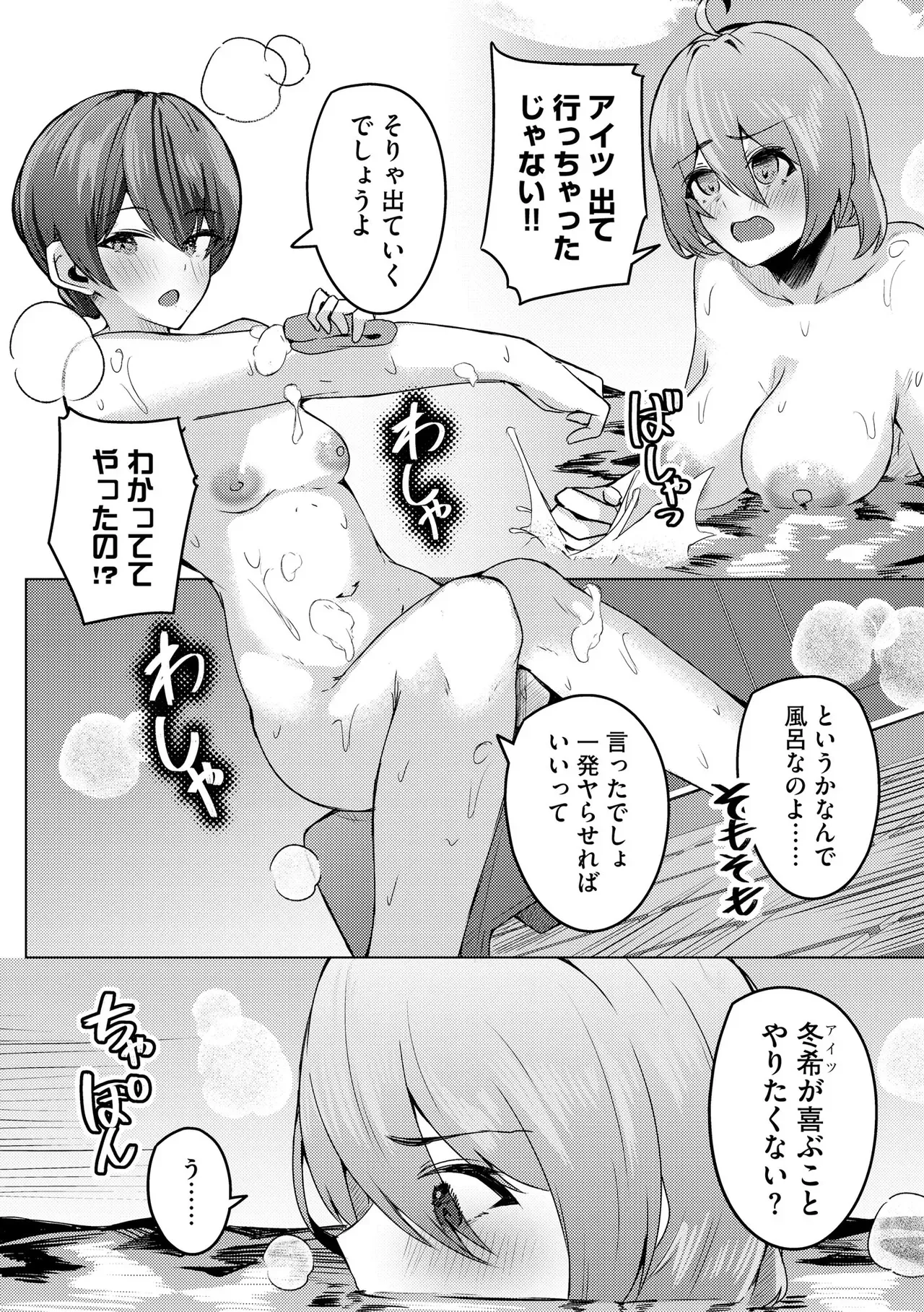 Page 225