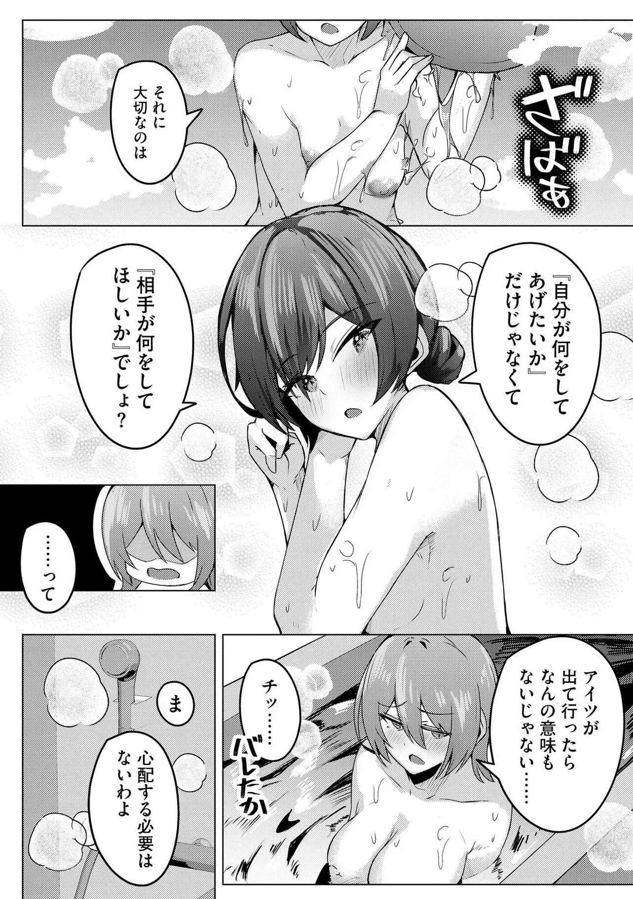 Page 226