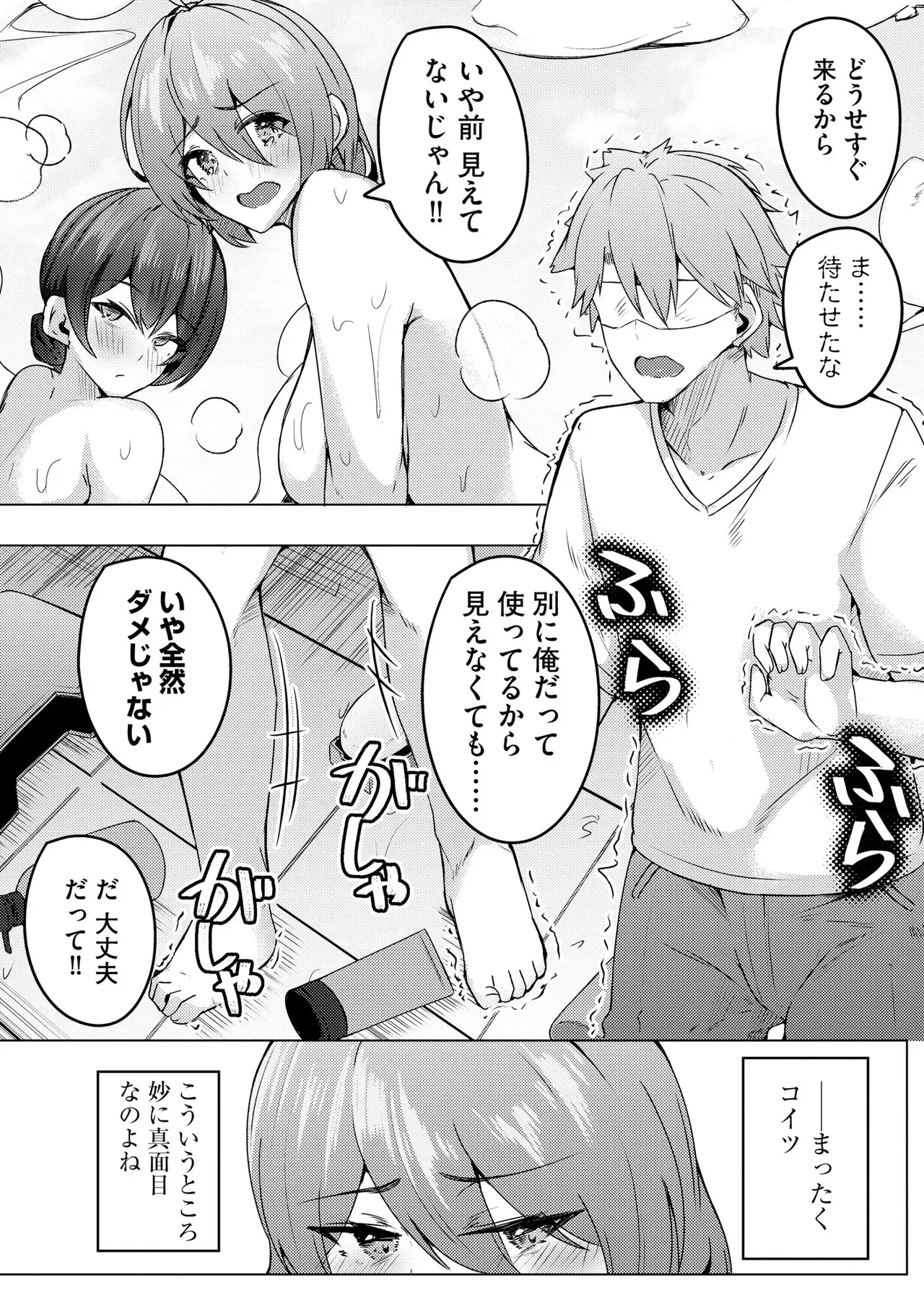 Page 227