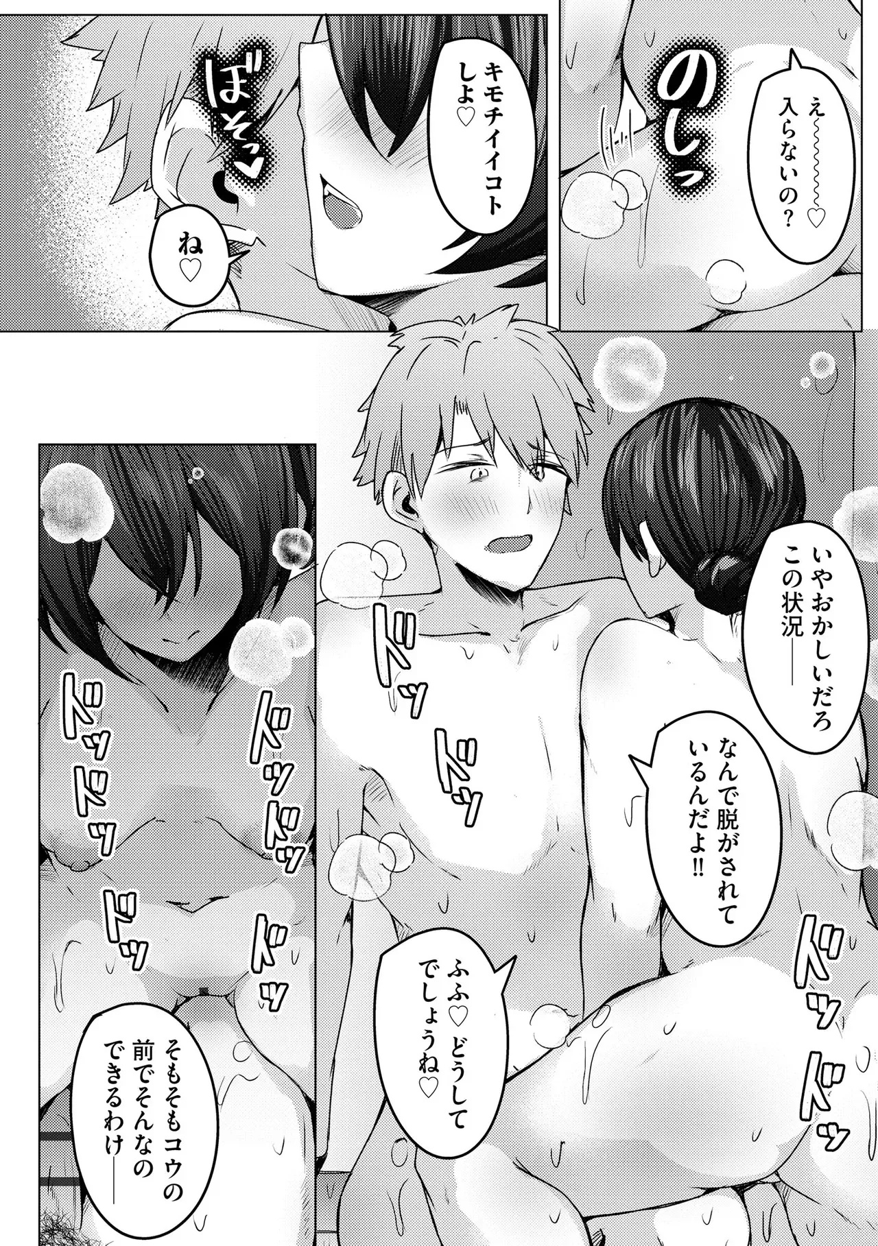 Page 231