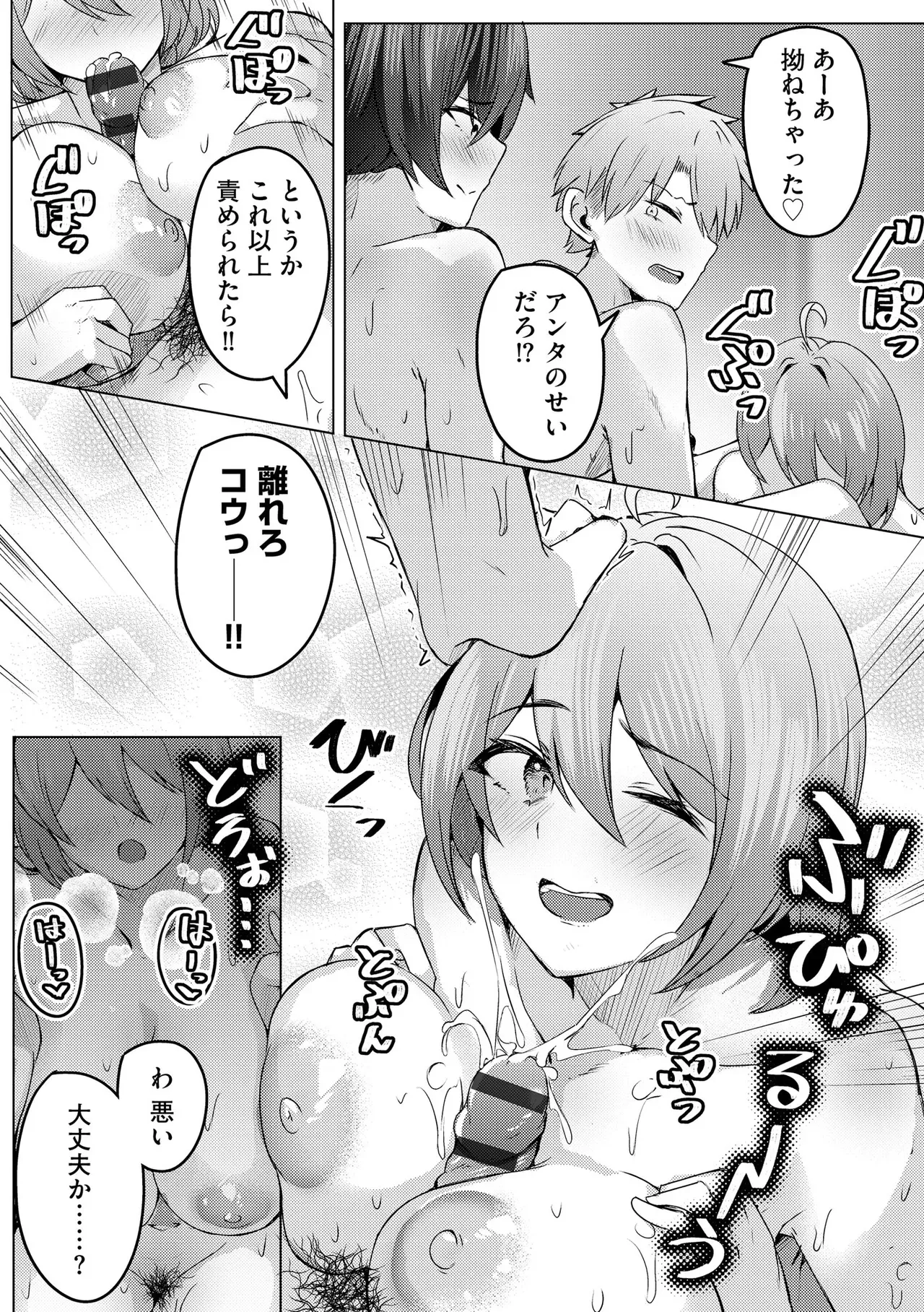 Page 236