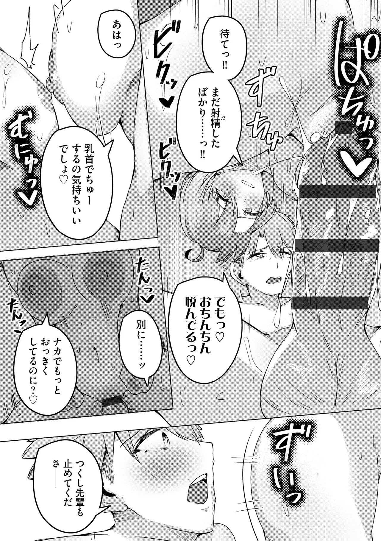 Page 238