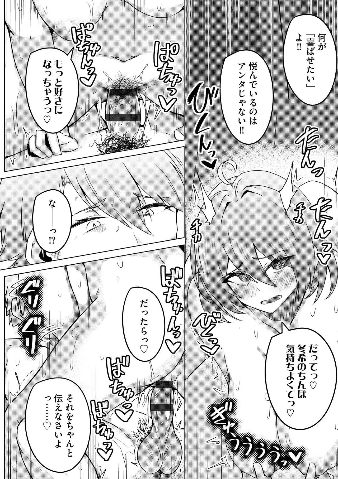 Page 241