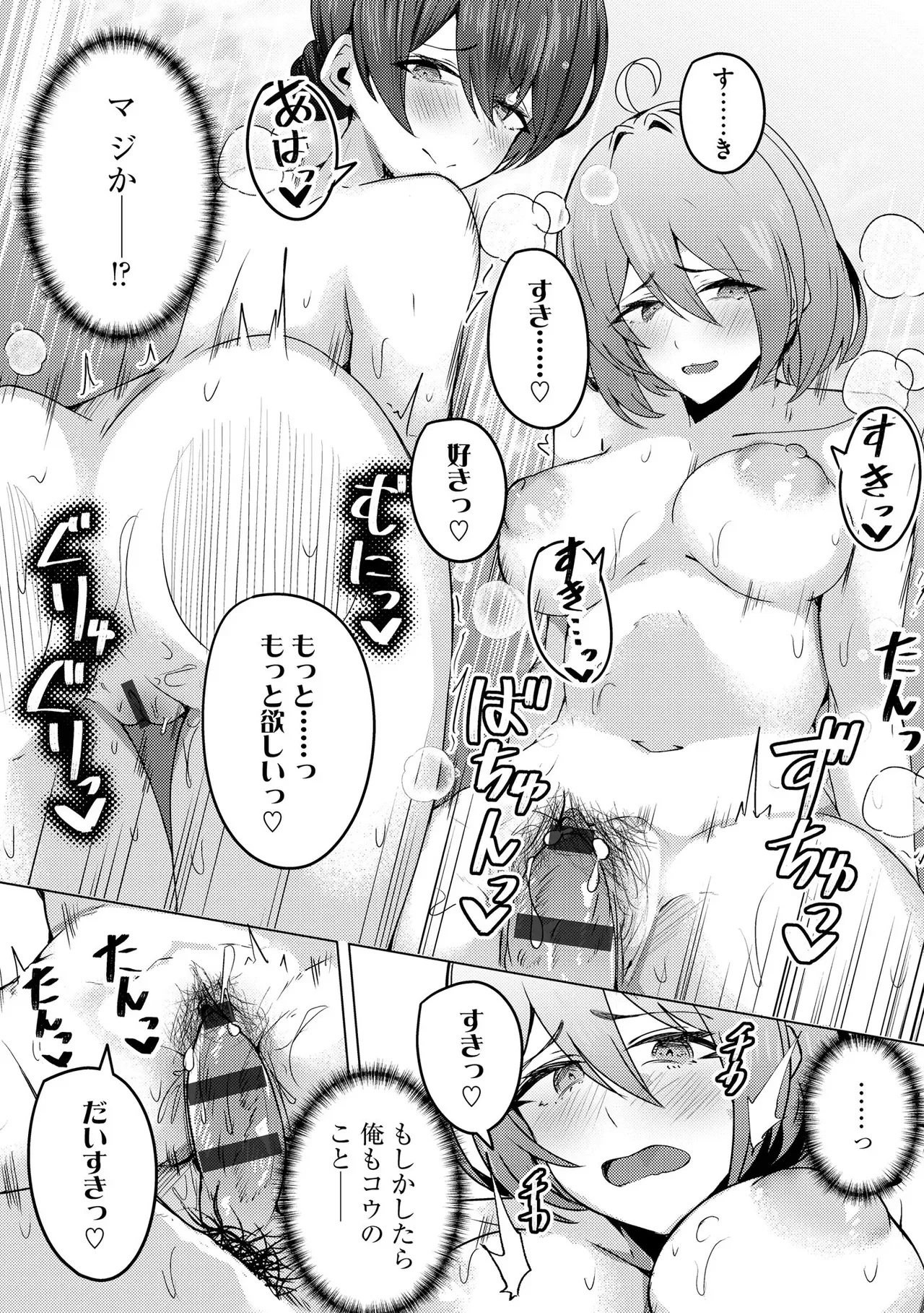 Page 242