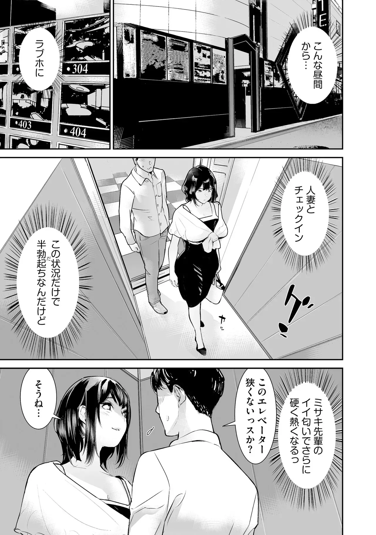 Page 250