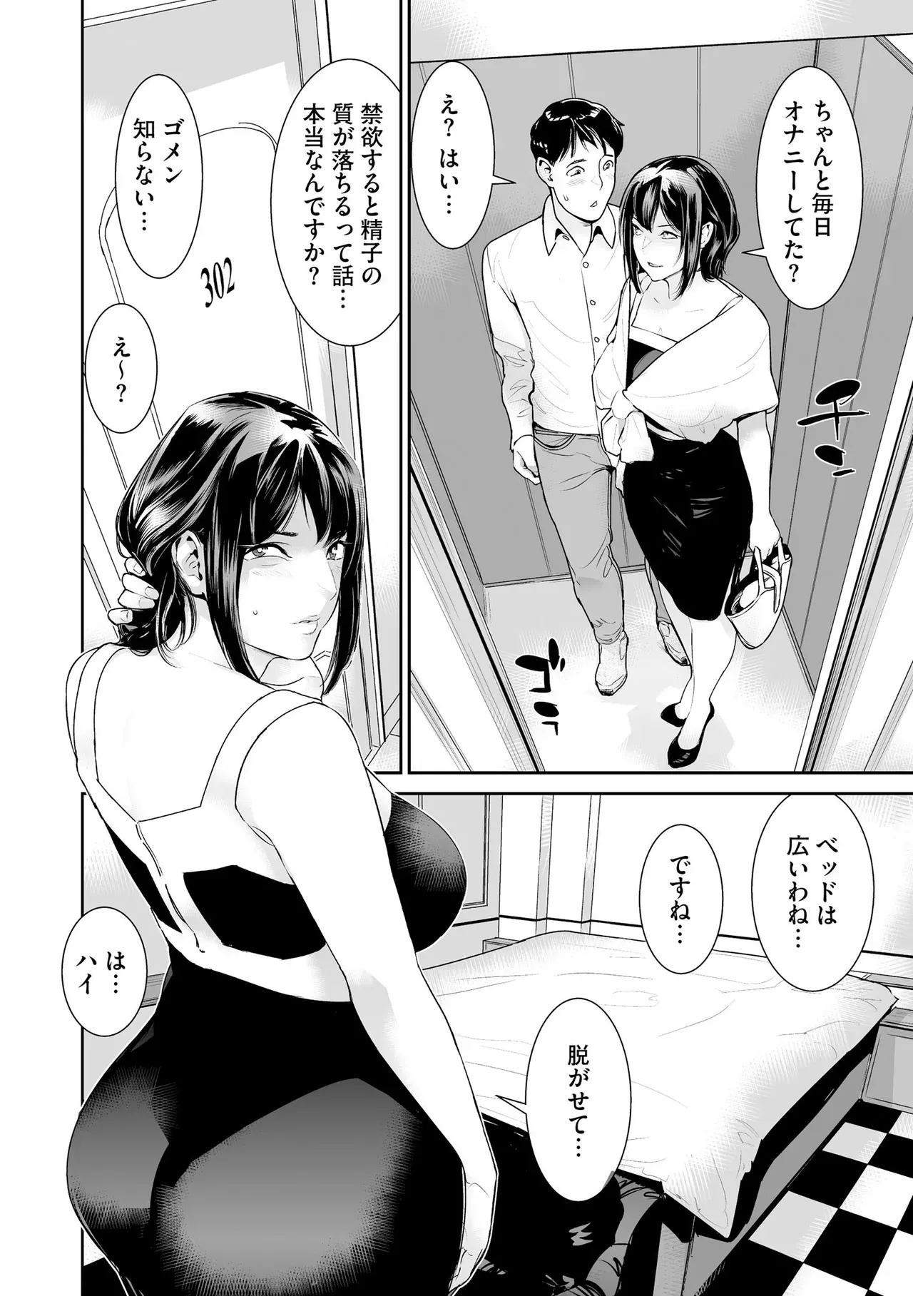 Page 251