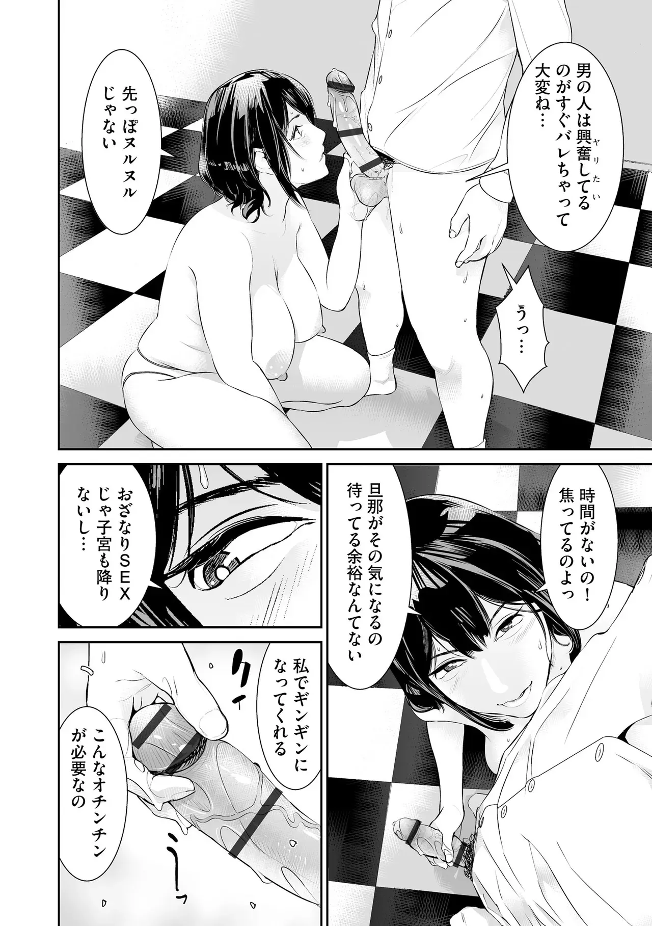 Page 253