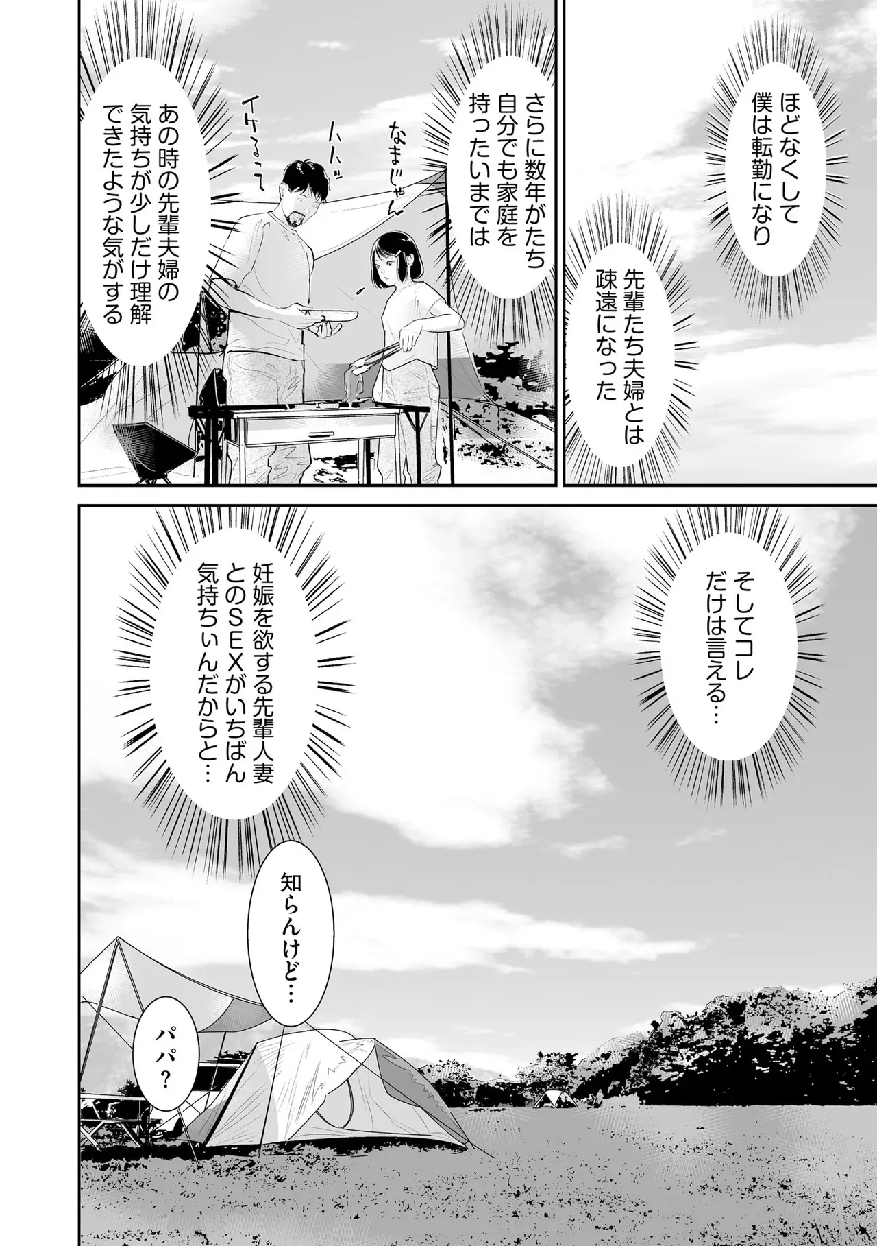 Page 273