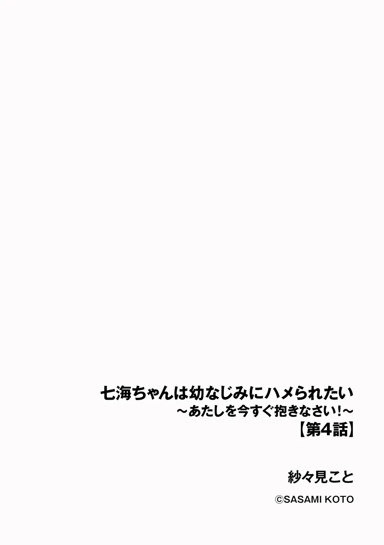 Page 277