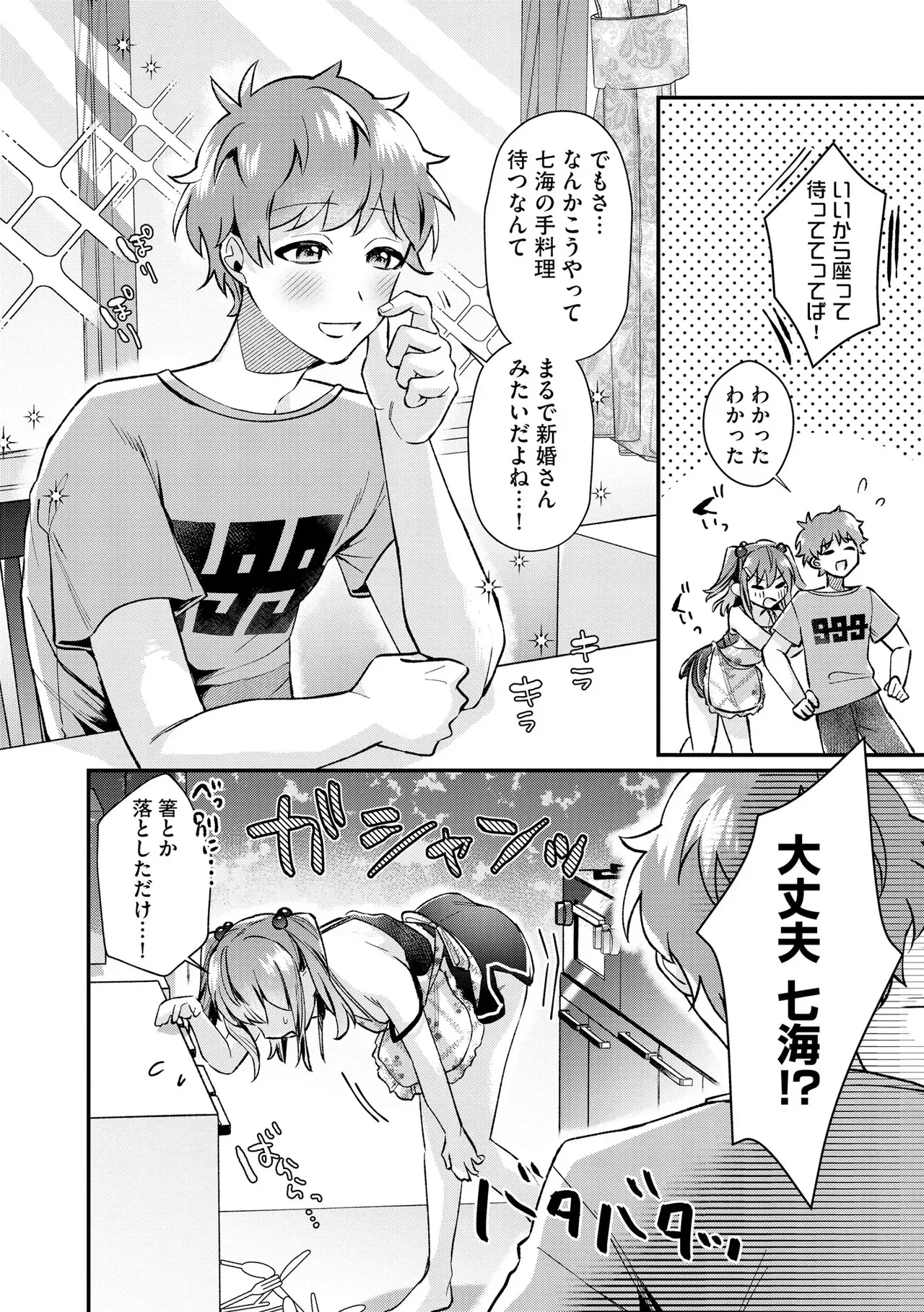Page 279