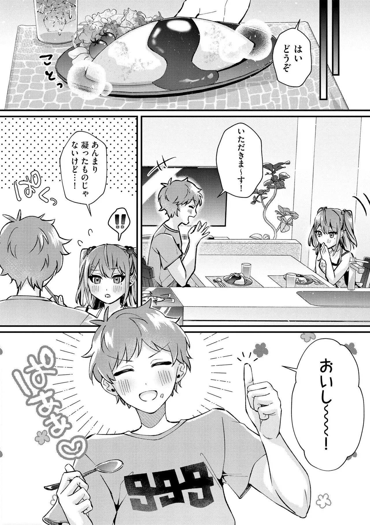 Page 281