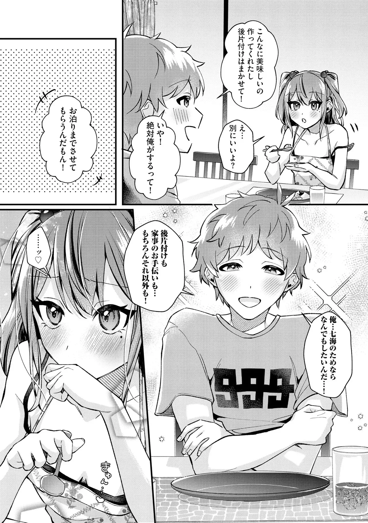 Page 283