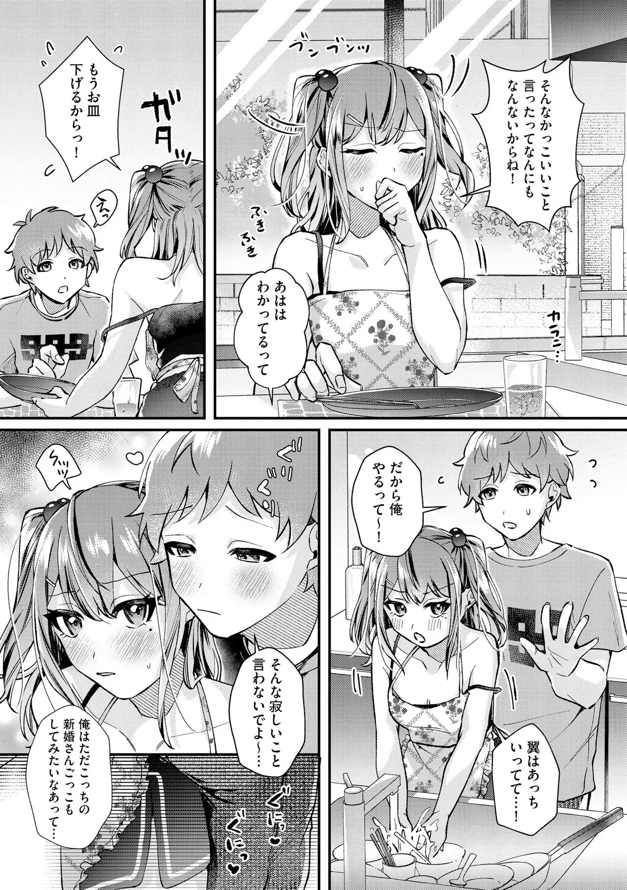 Page 284