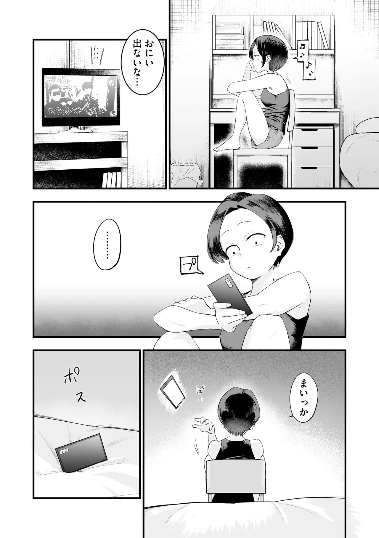 Page 31