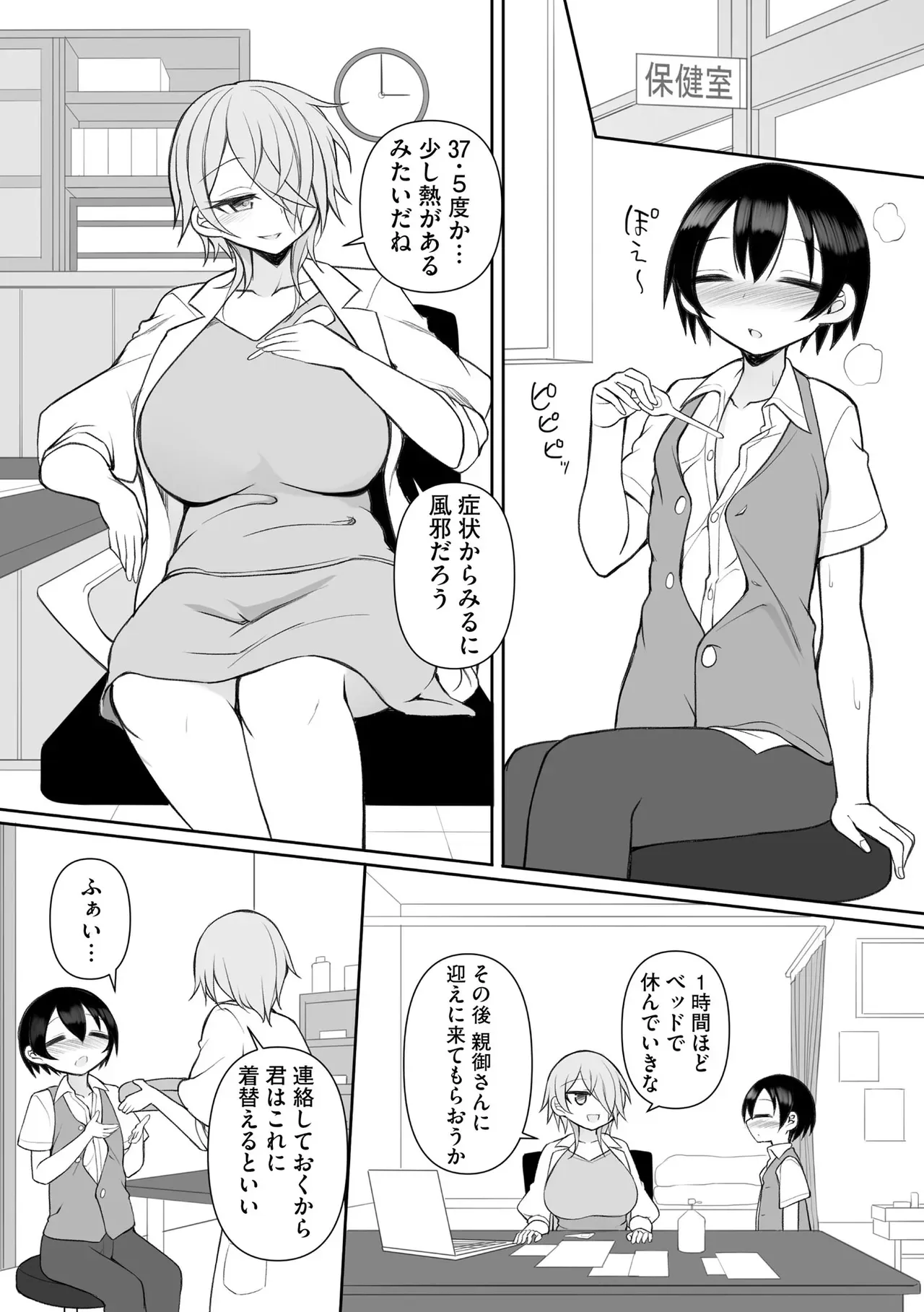 Page 64