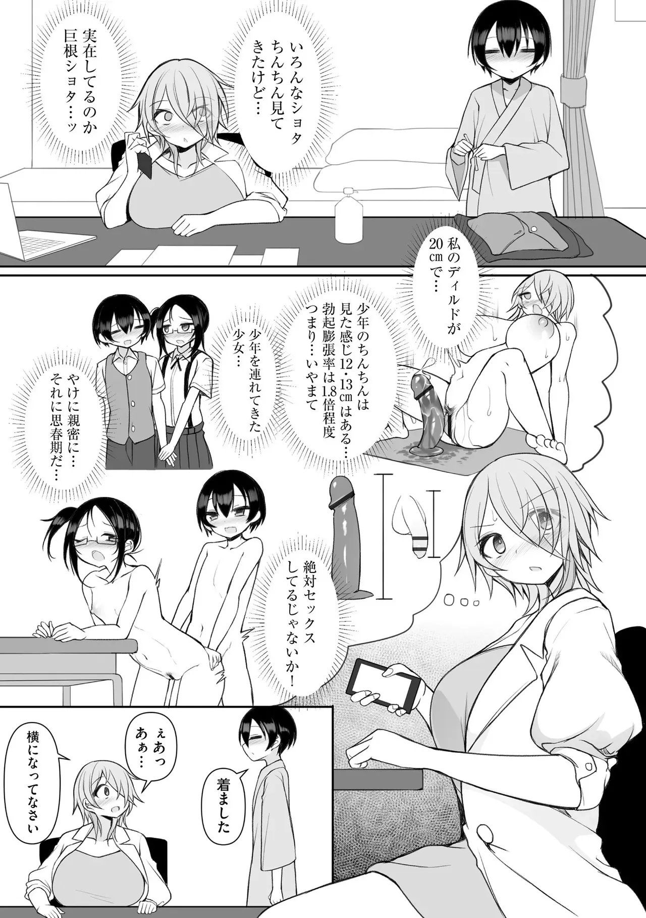 Page 66
