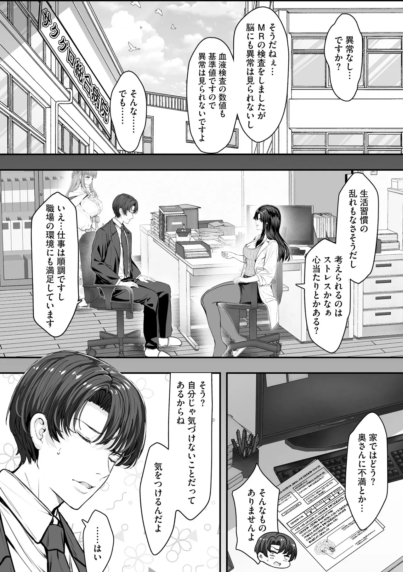 Page 93