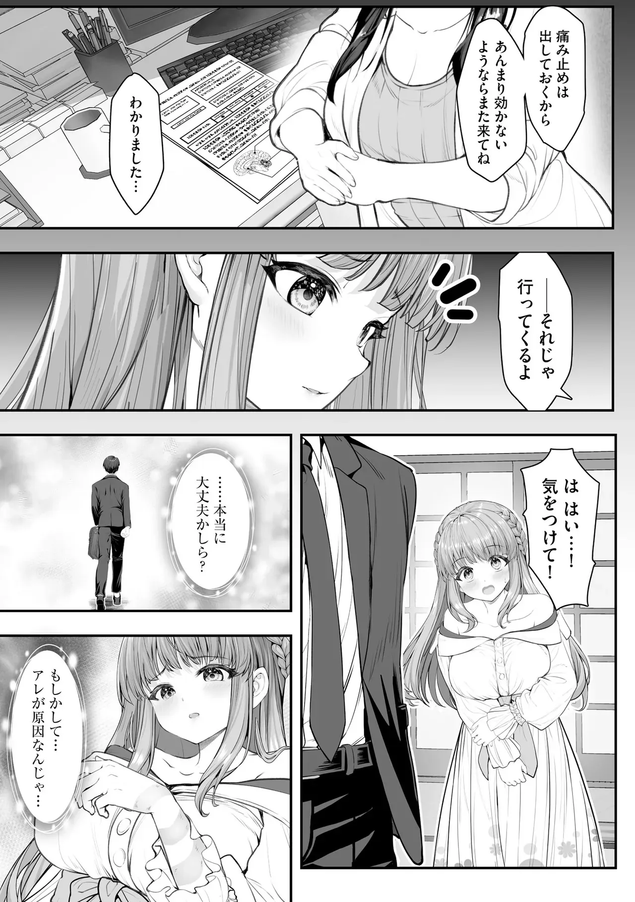 Page 94