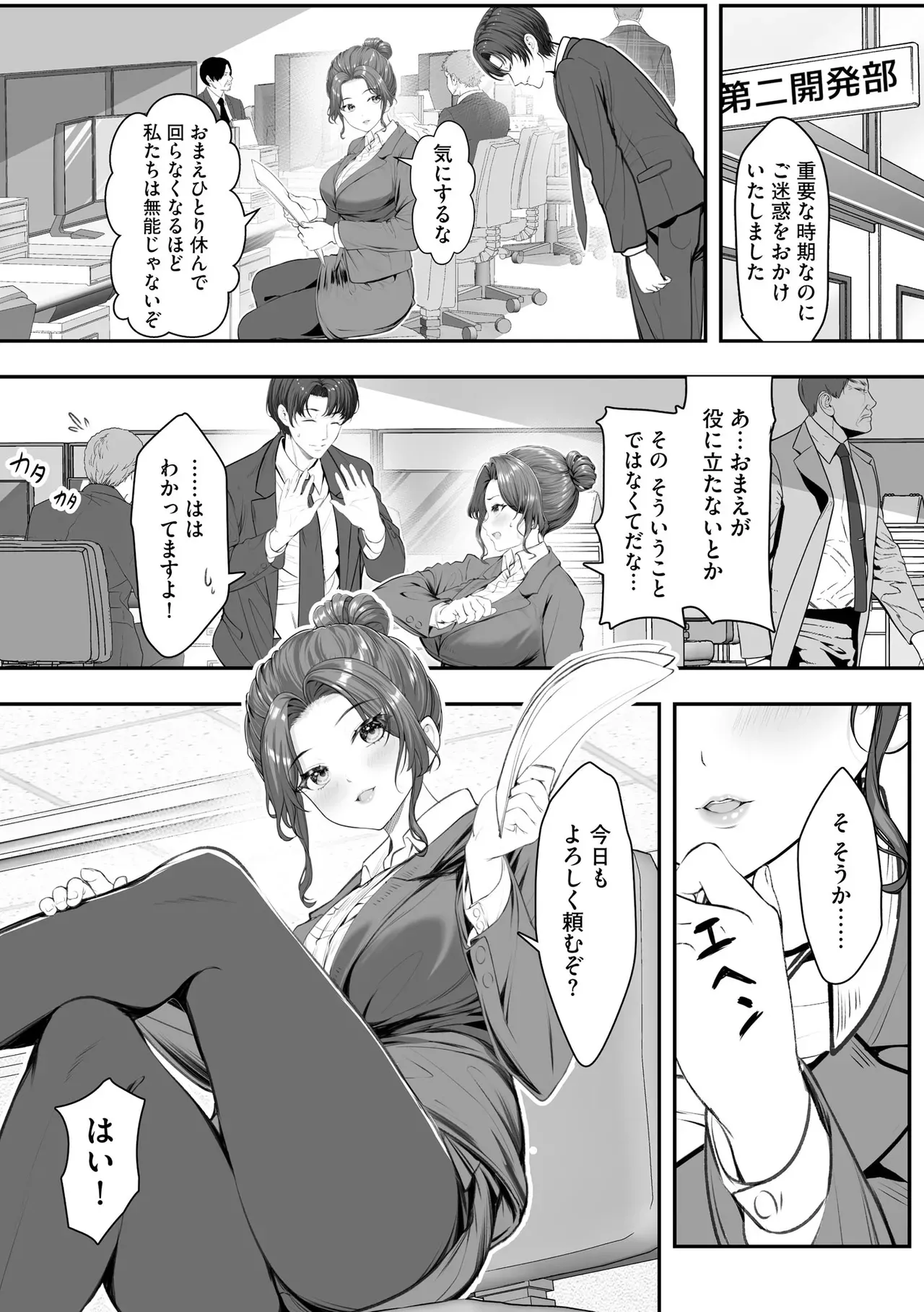 Page 95