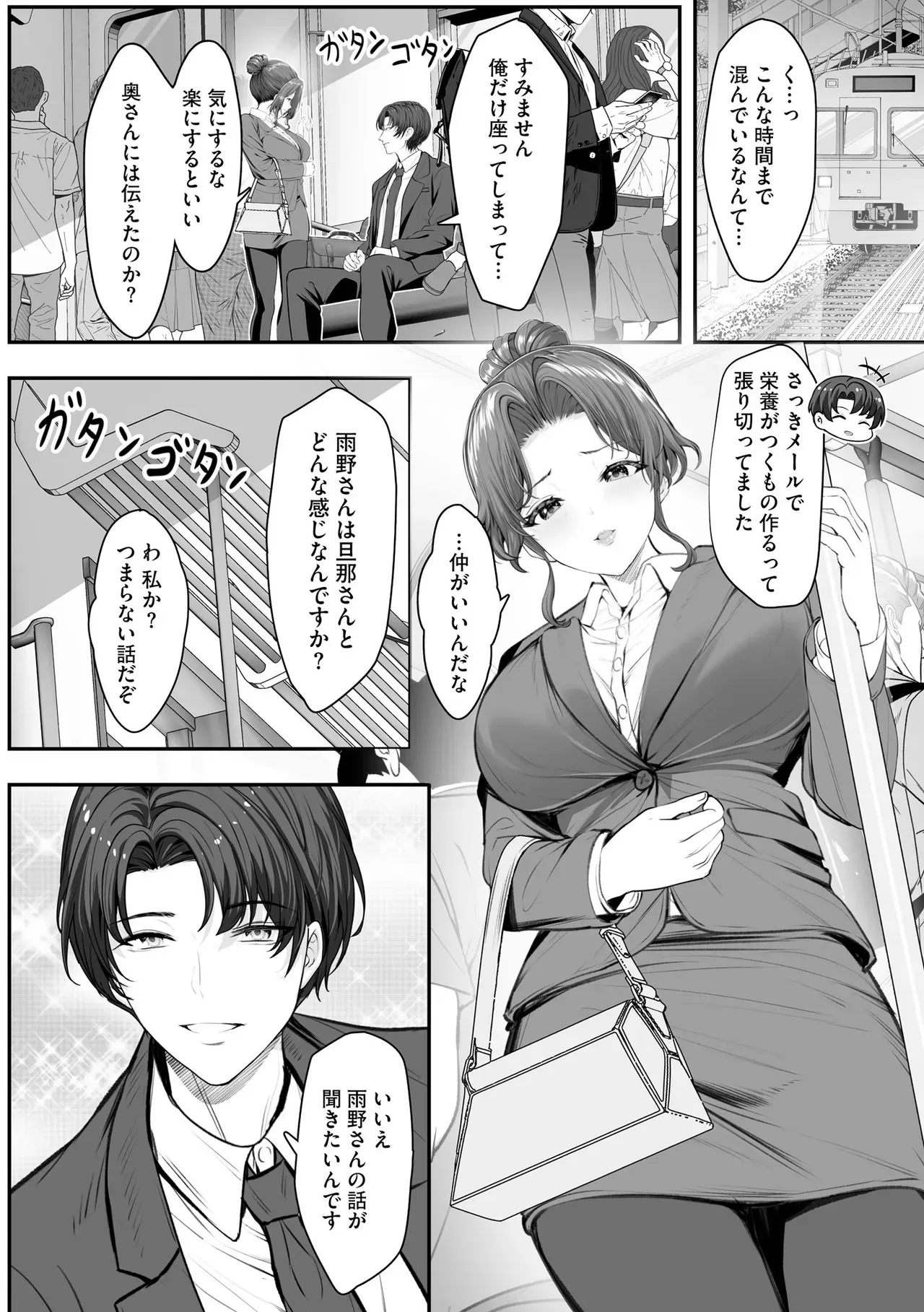 Page 99
