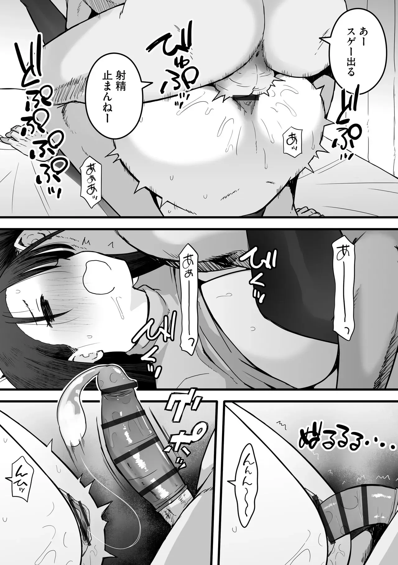 Page 102