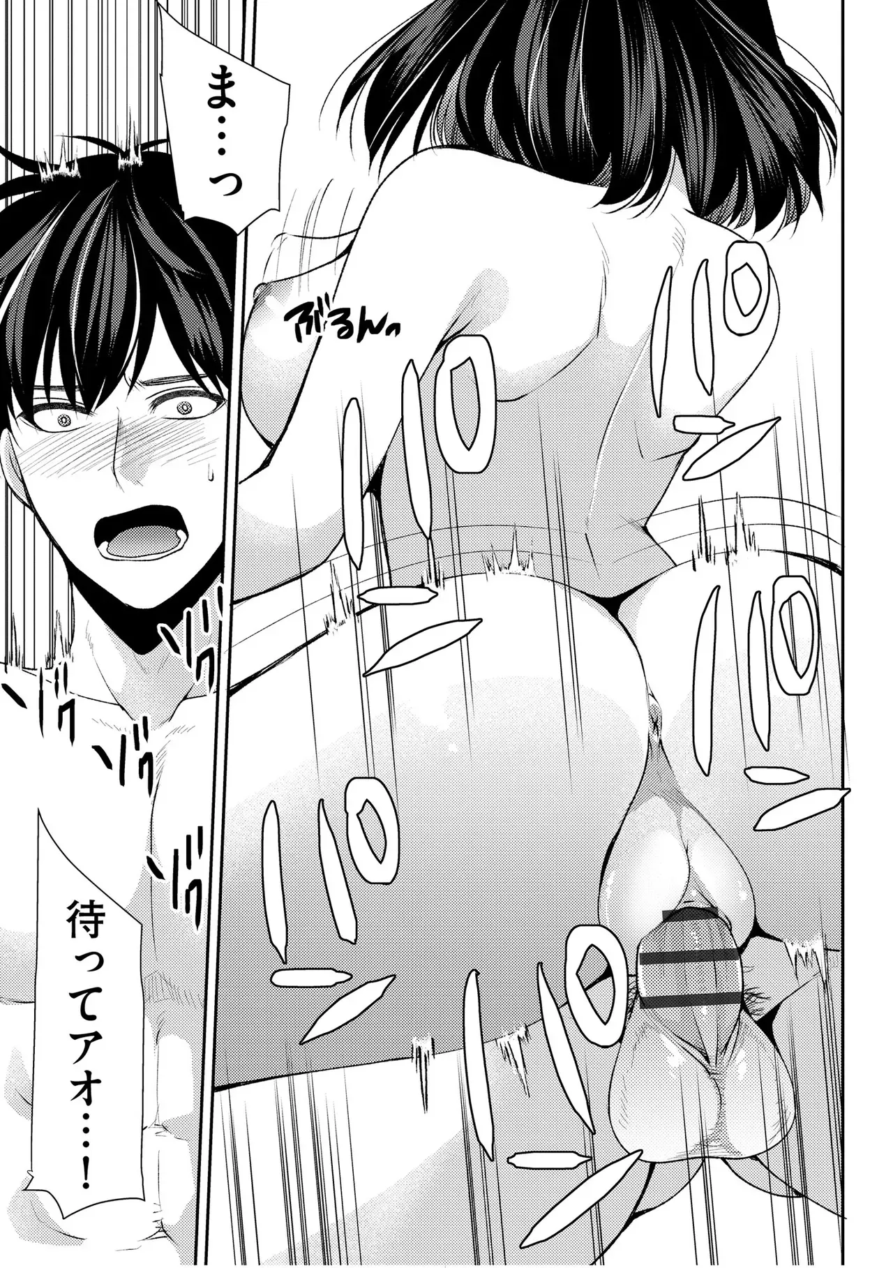 Page 122