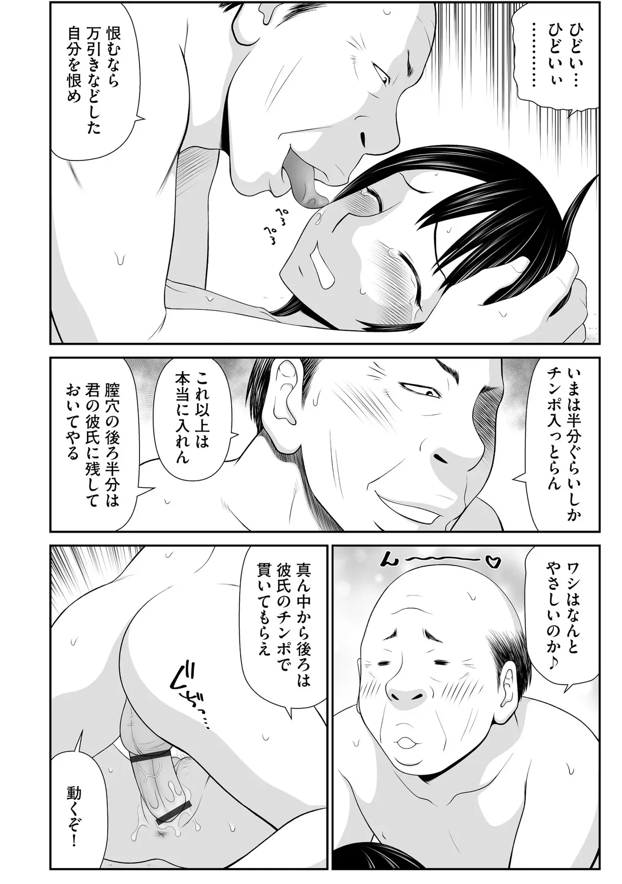 Page 139