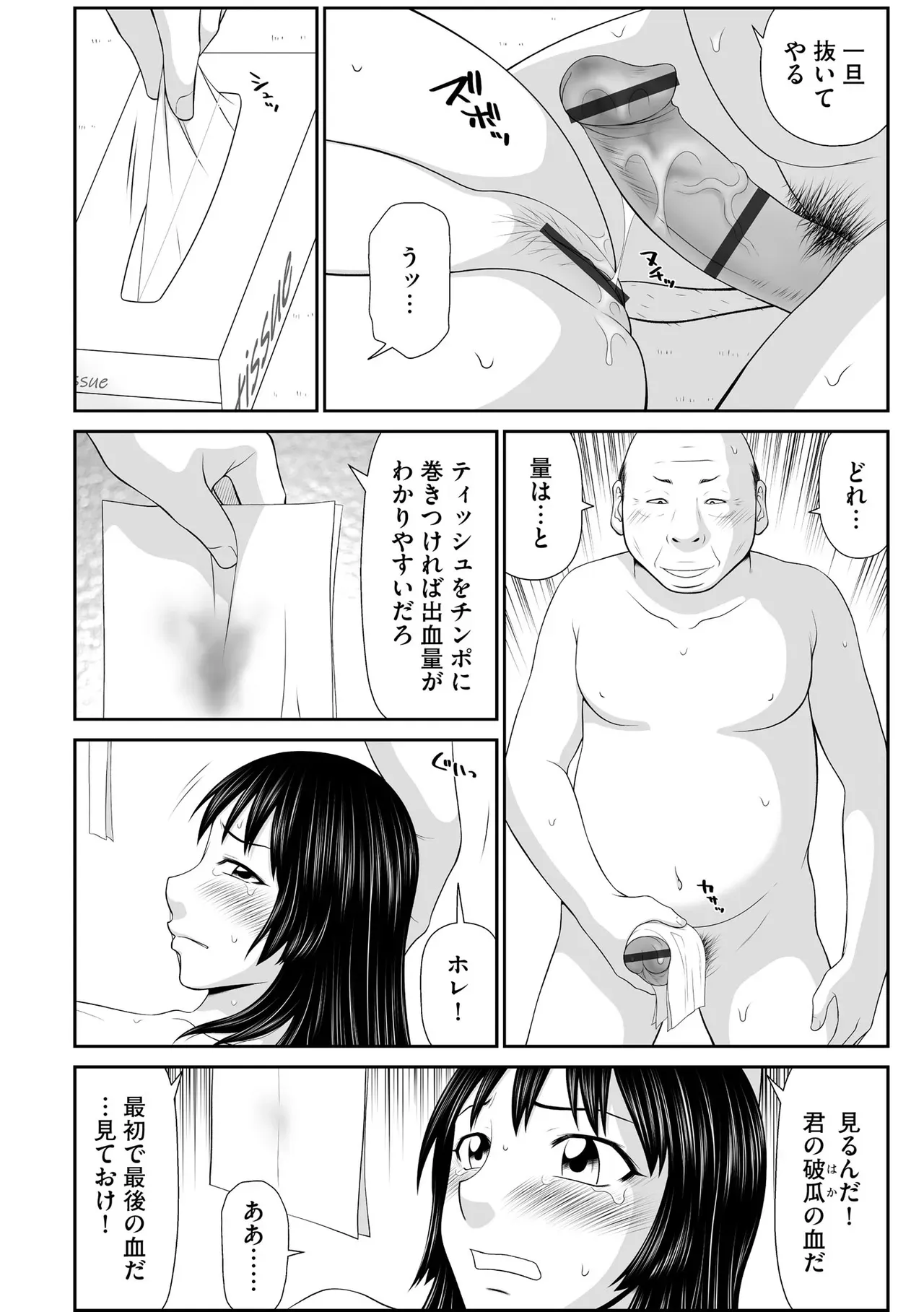 Page 141
