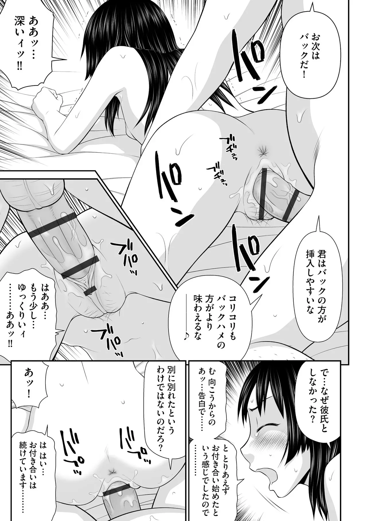 Page 152