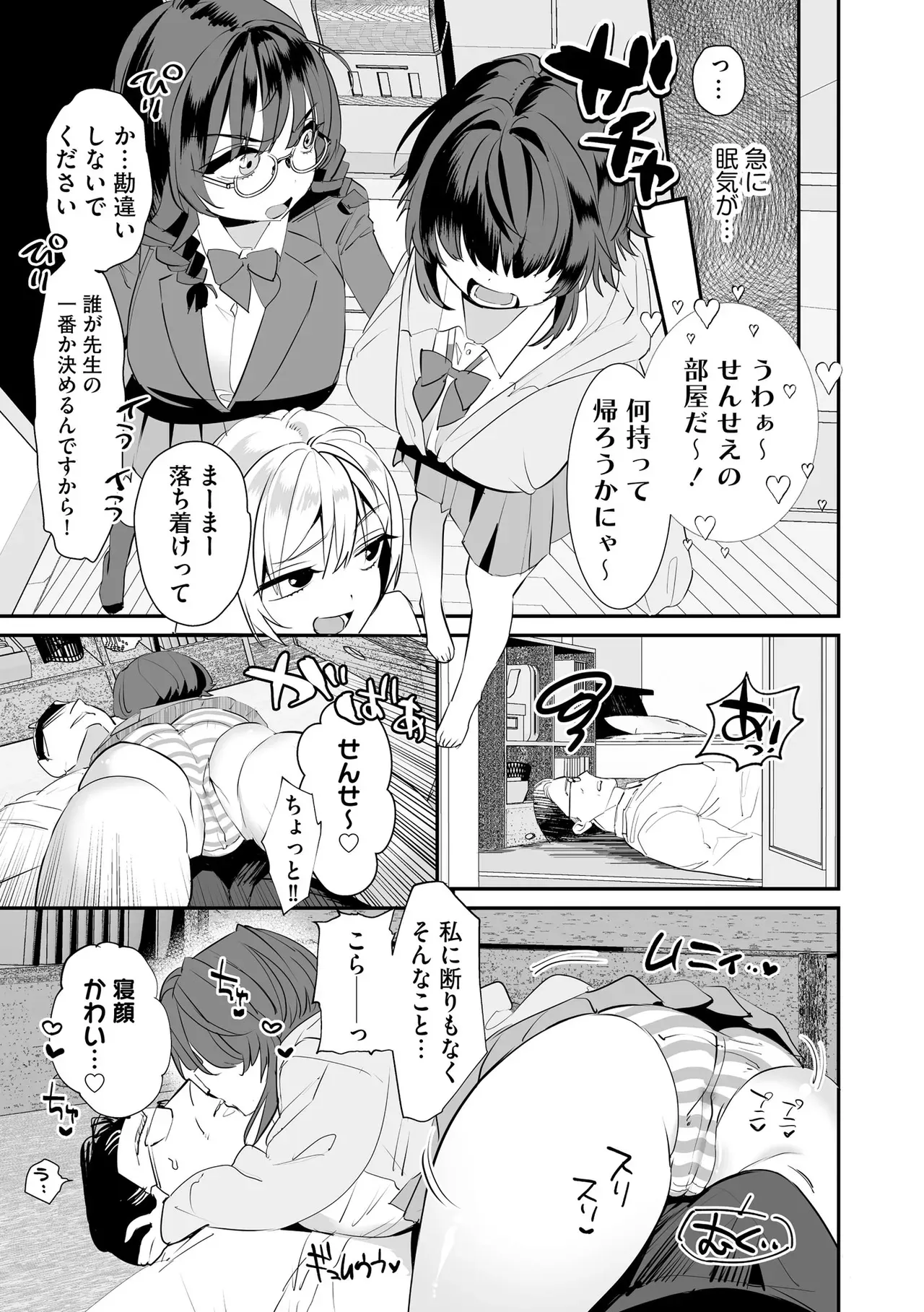 Page 160