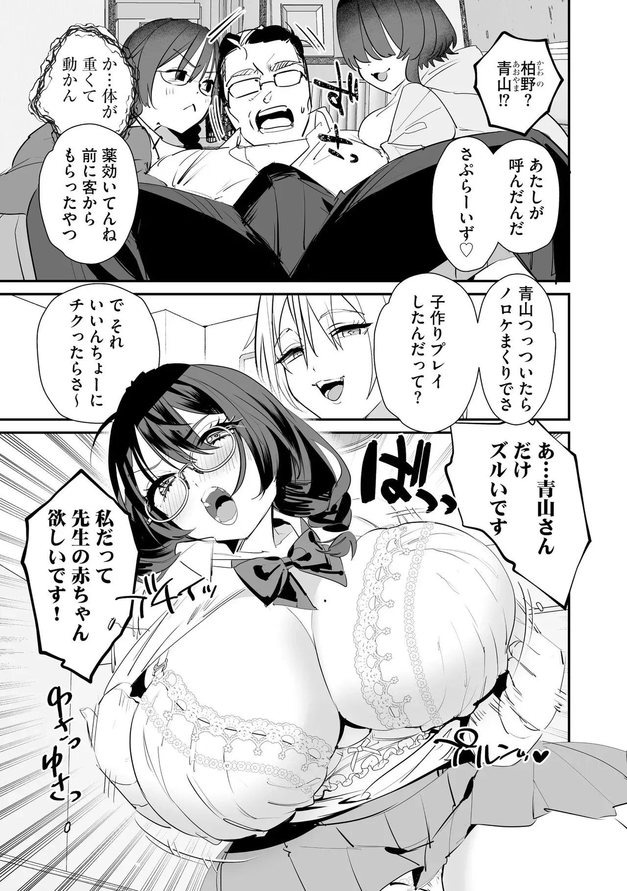 Page 162
