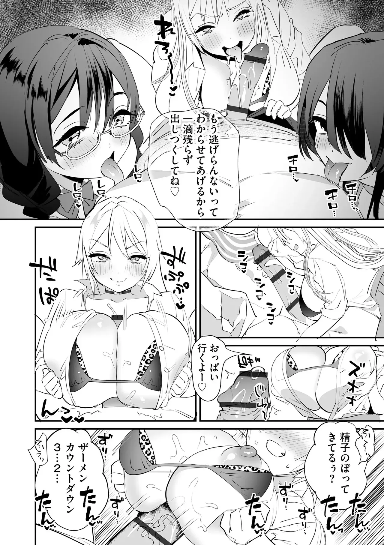 Page 165