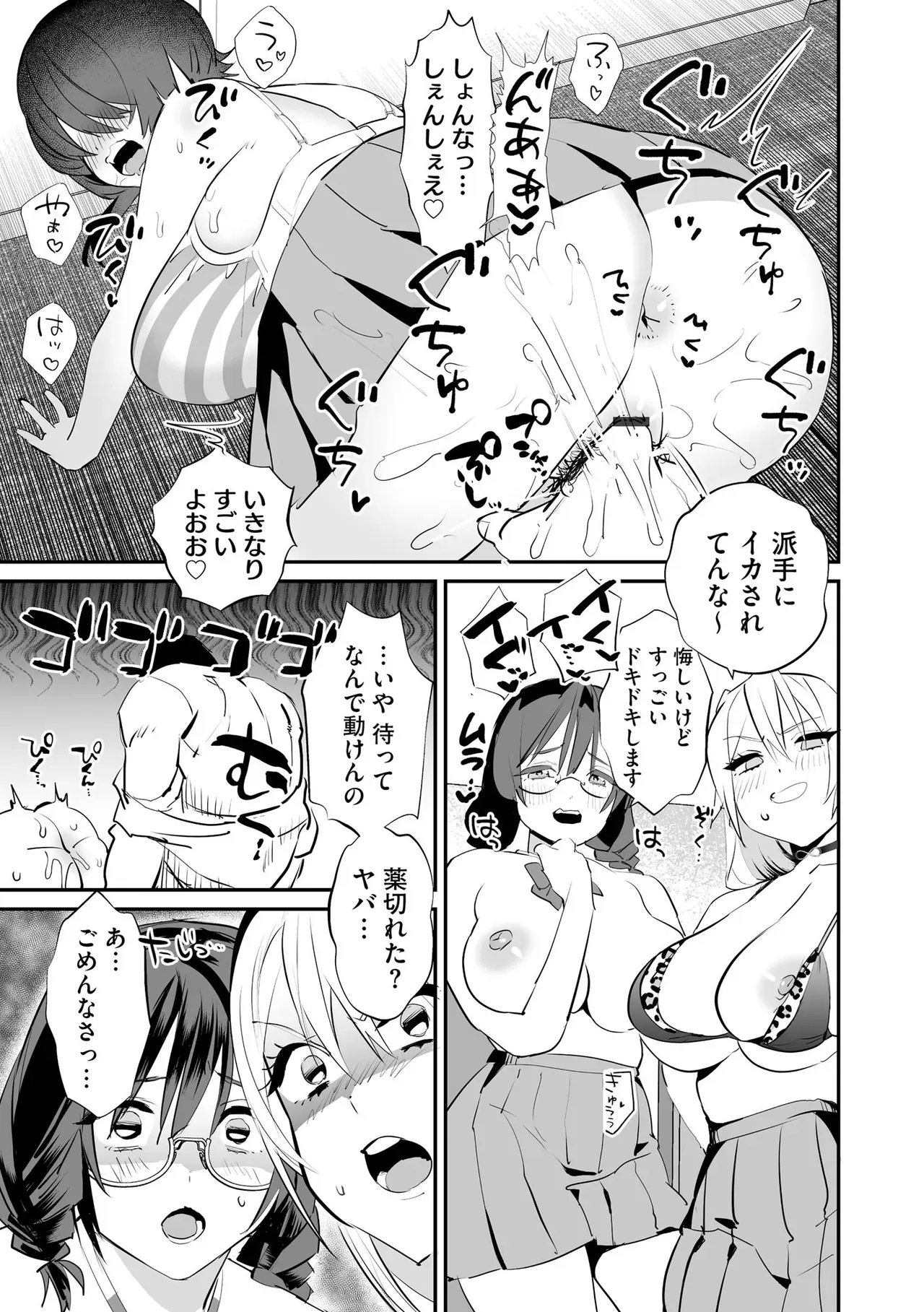 Page 168