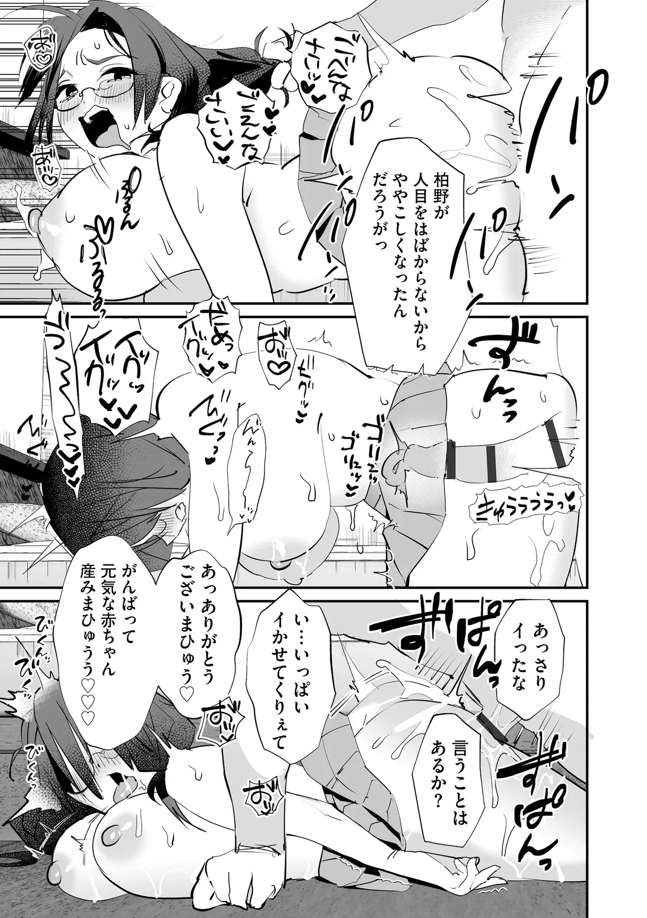 Page 174