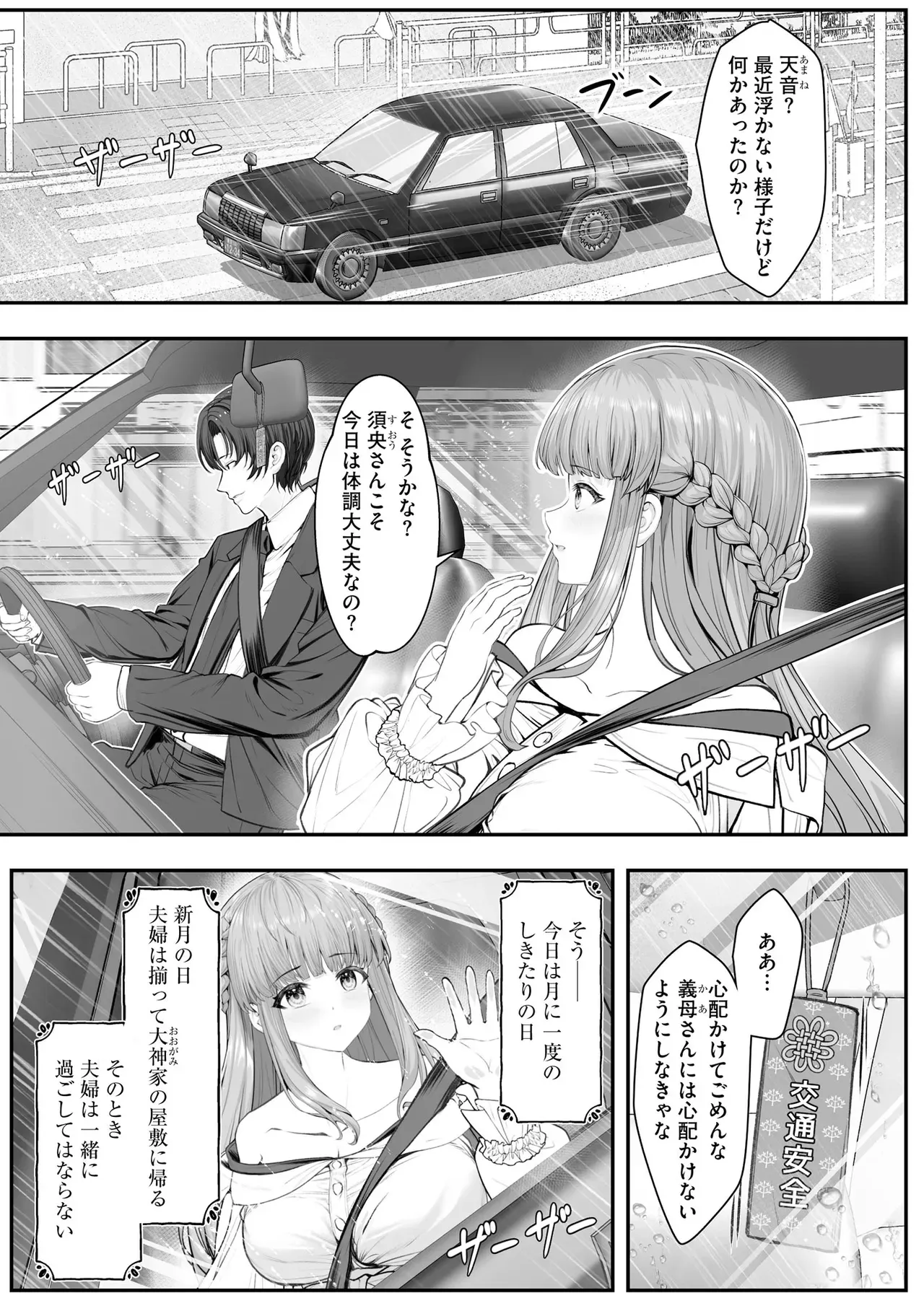 Page 186