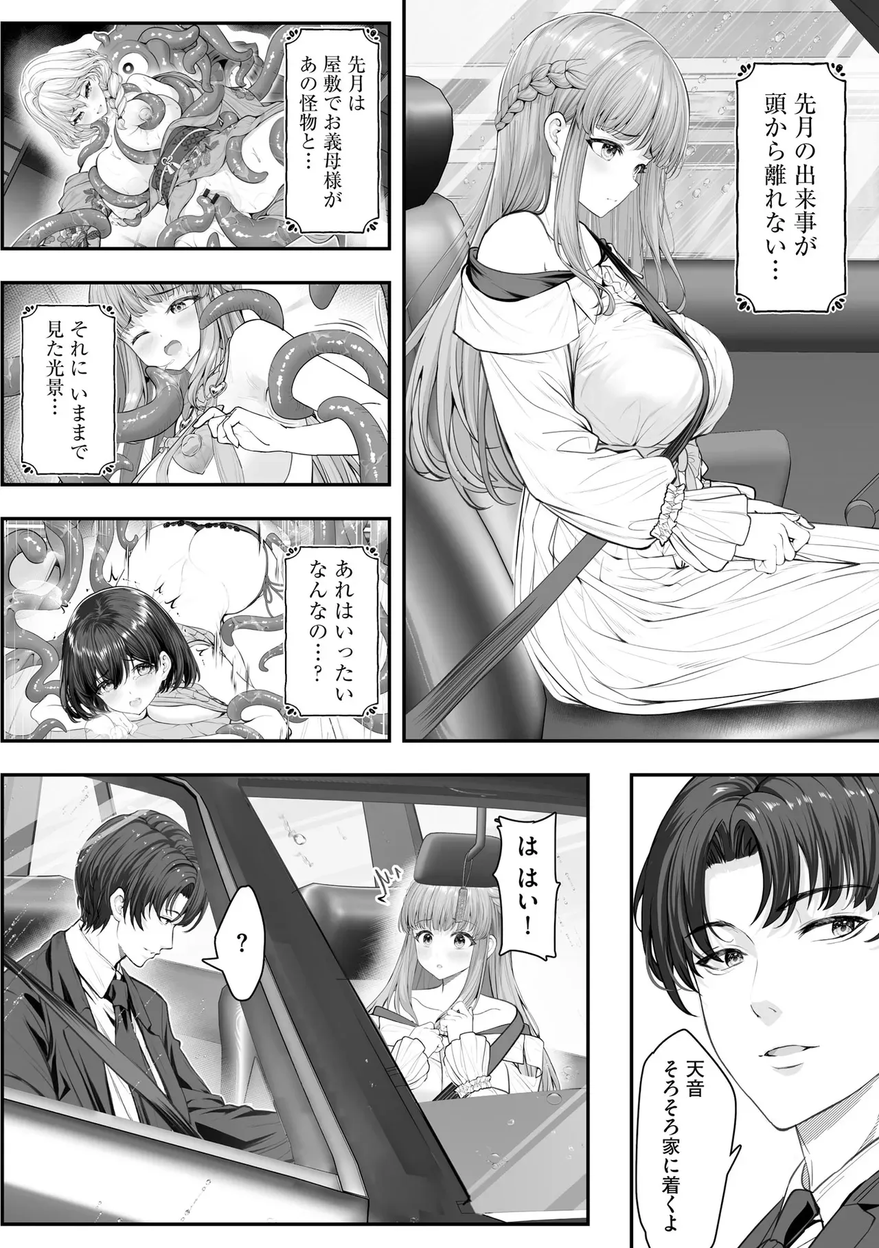 Page 187