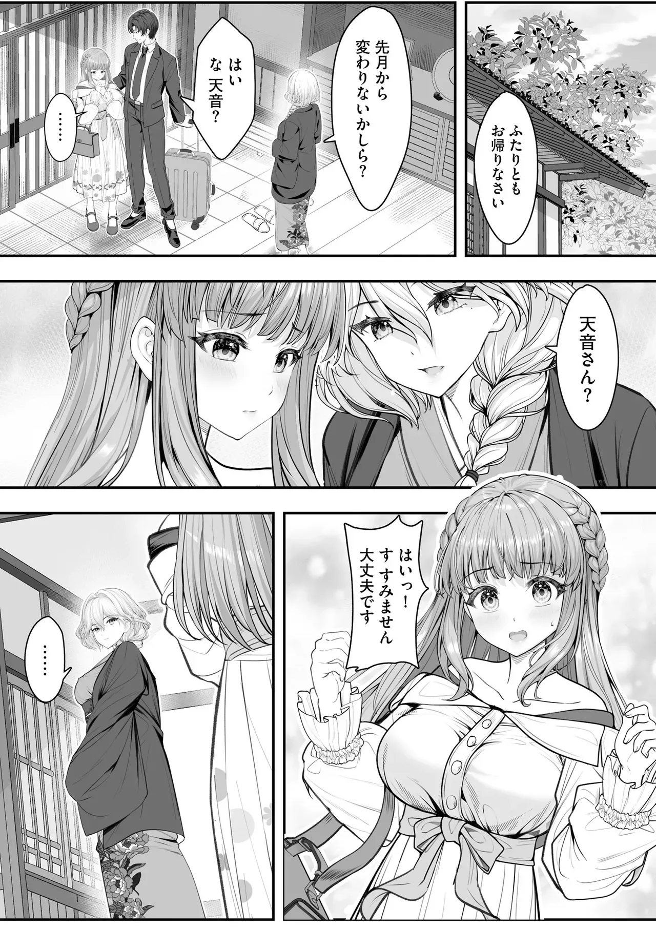 Page 188