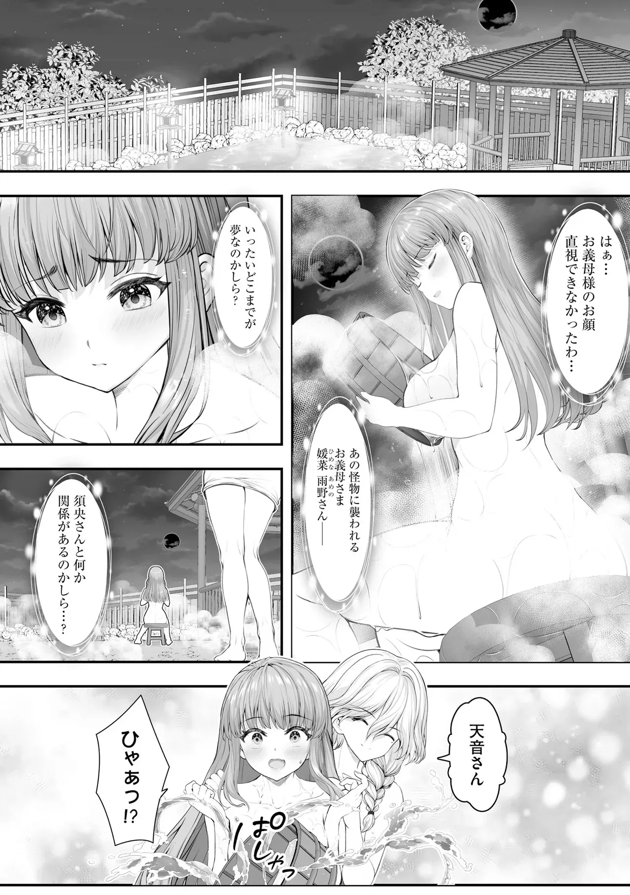 Page 189